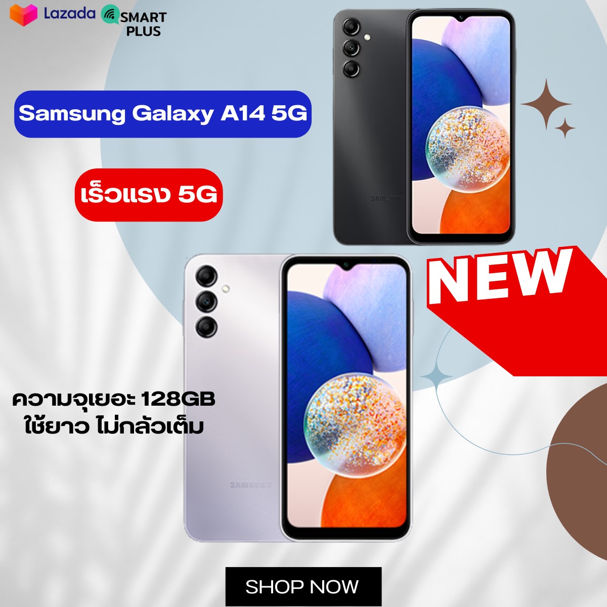 Smart Plus - 🛒Galaxy A14 (5G)... | Facebook