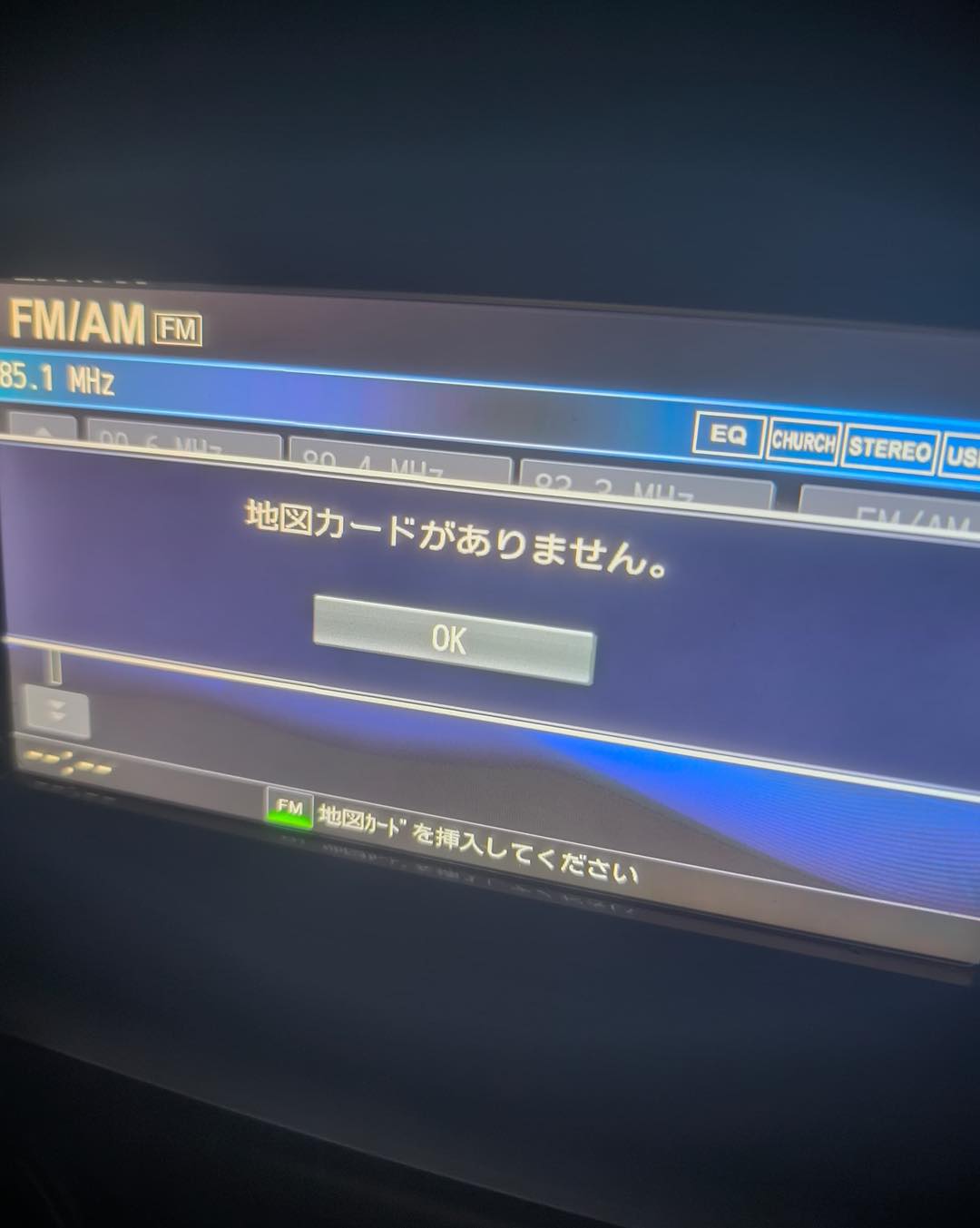 NISSAN #MM317D Radio missing map sd card available. The sd ensure