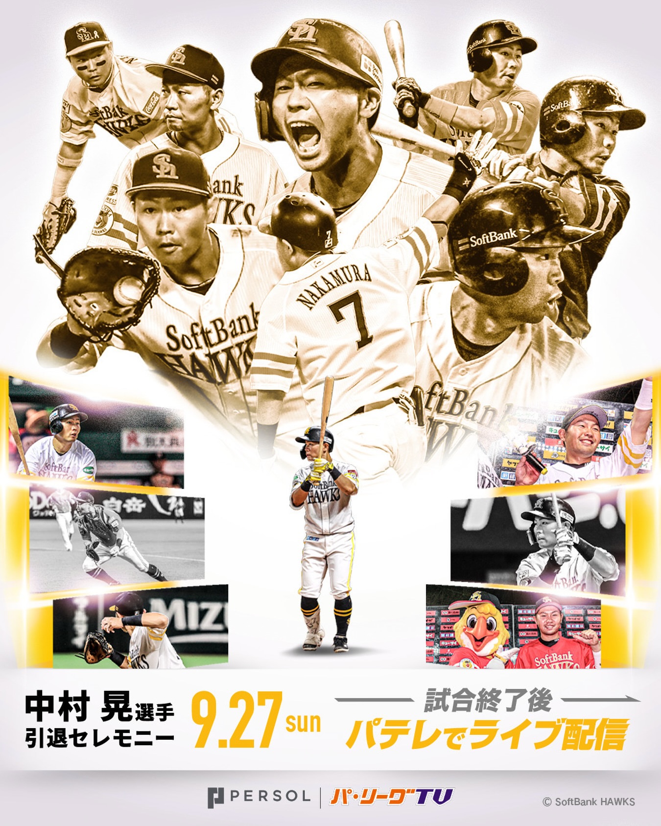 2025年度三井ゴールデングラブ賞🏆 #周東佑京 選手 #ゴールデングラブ