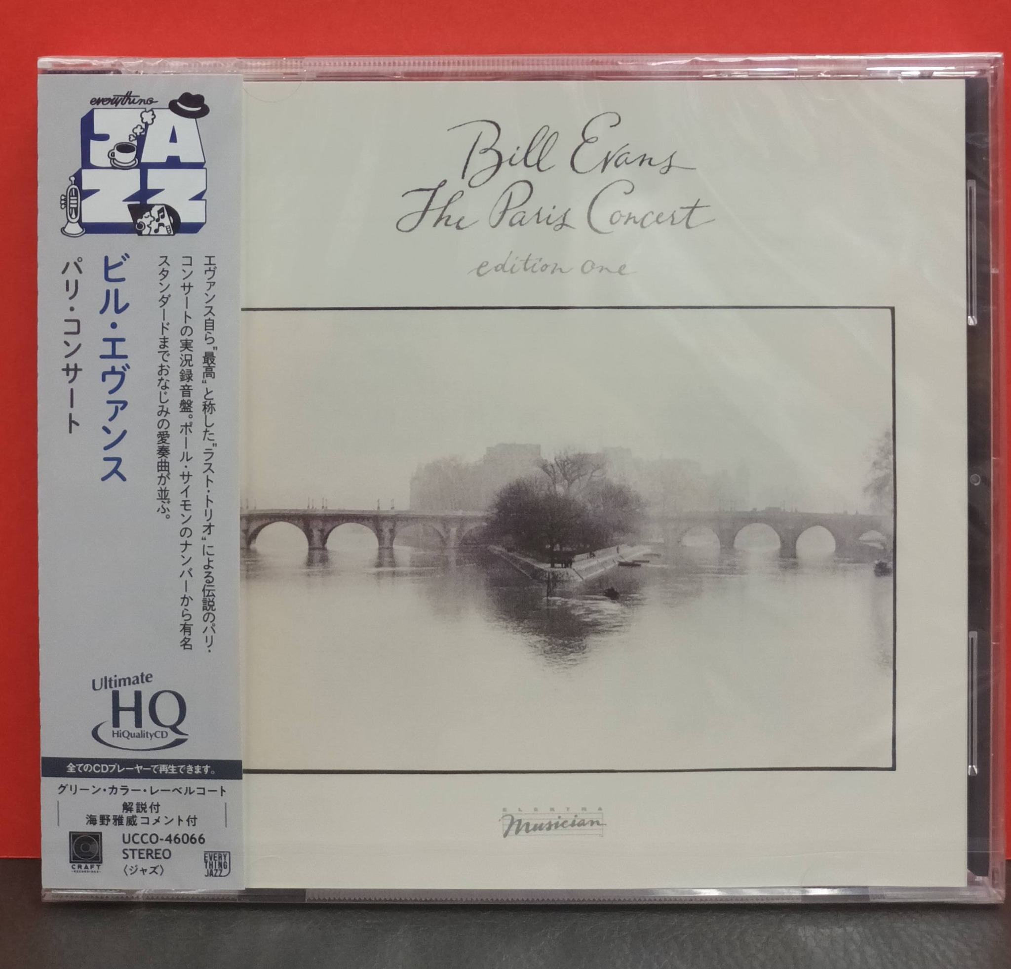 已經到貨 Bill Evans: The Paris Concert – Edition One Label
