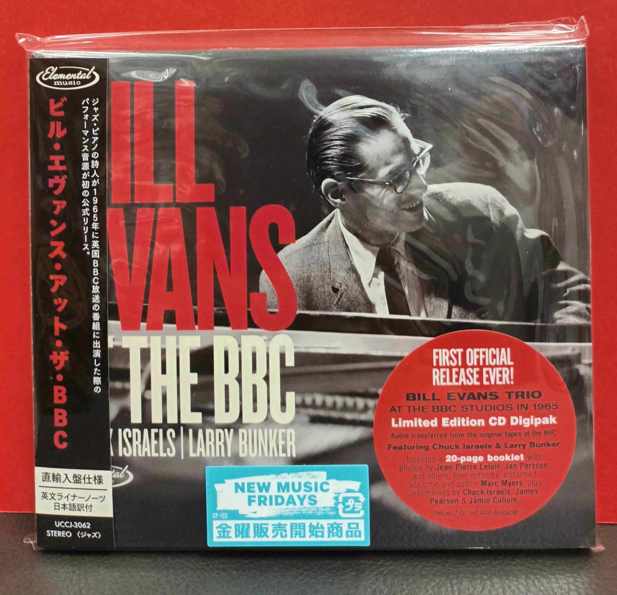 已經到貨 Bill Evans: The Paris Concert – Edition One Label
