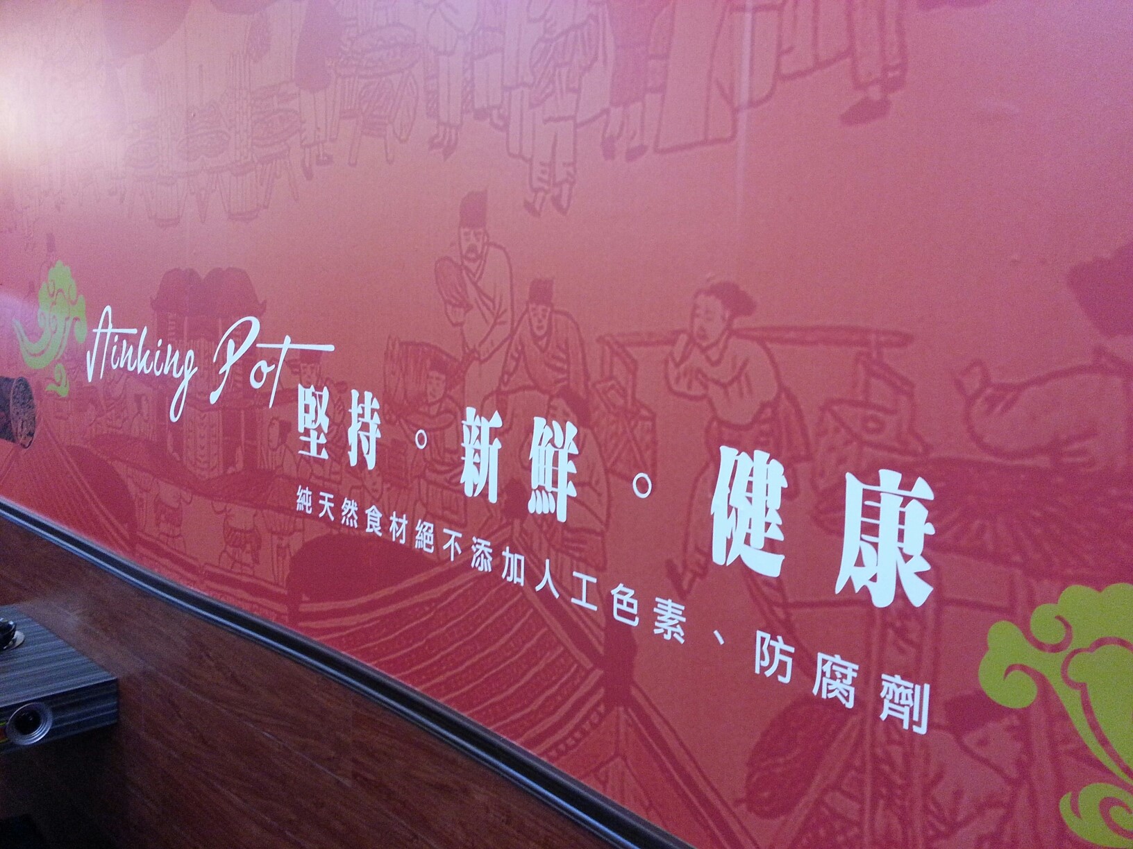 五路鍋聖 南投店 Home Nantou City Menu Prices Restaurant Reviews Facebook