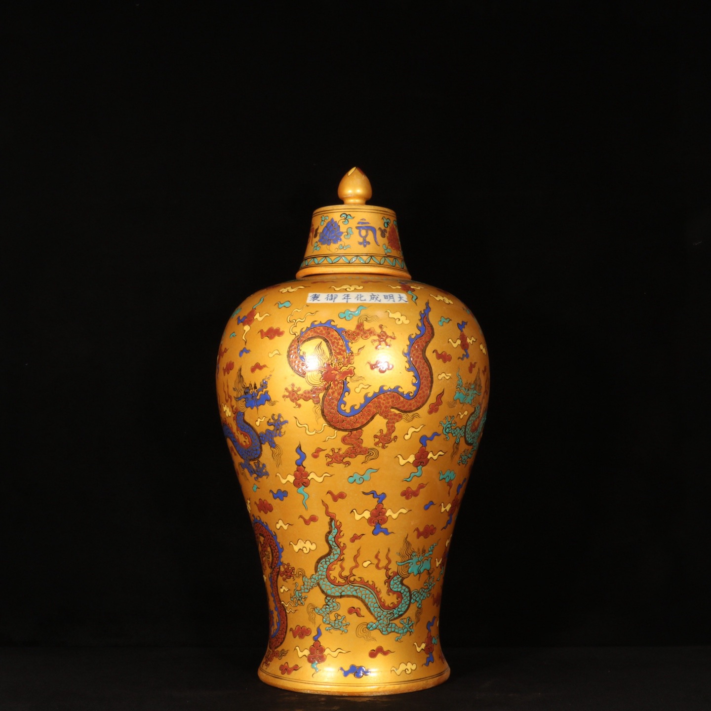 珍品舊藏收純銅胎鎏金掐絲琺瑯彩景泰藍首飾盒單個重0.74kg 高9.5公分