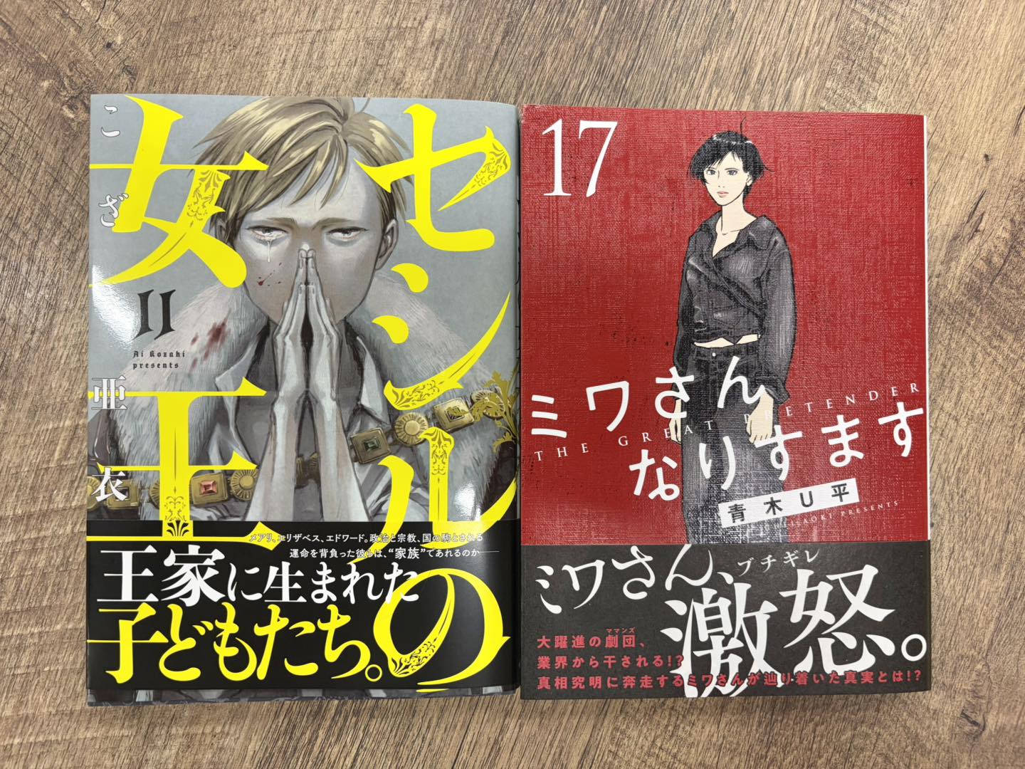 本日発売】 夫婦はホラーだ。 伊藤潤二、待望の新作読み切り