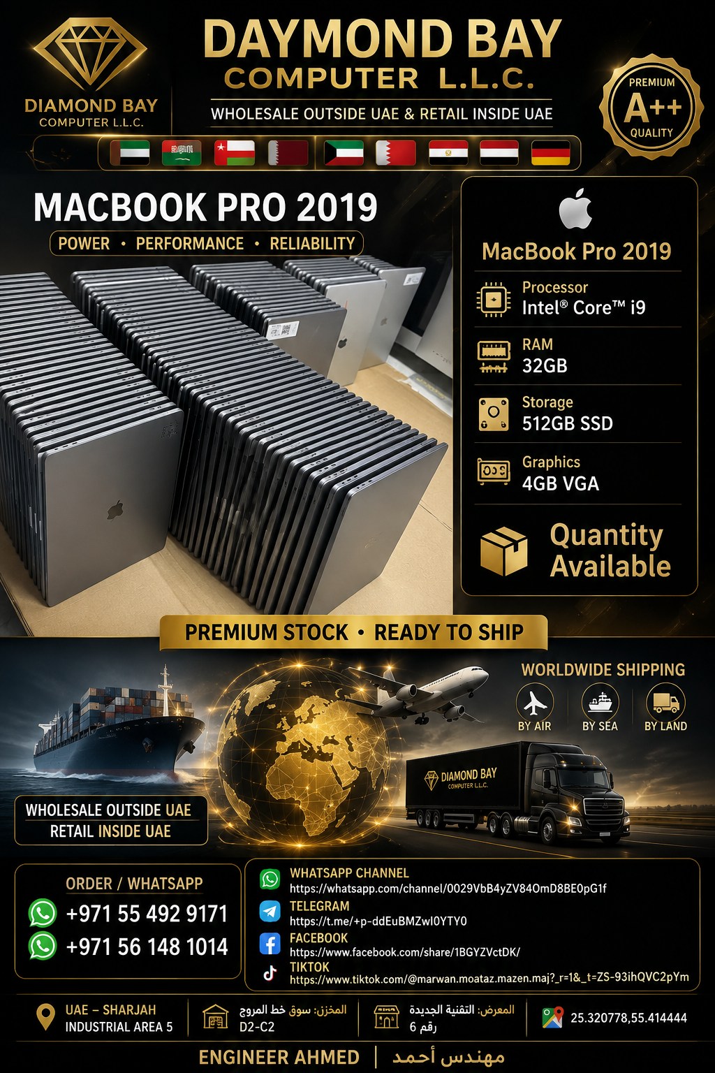 💎 **DAYMOND BAY COMPUTER L.L.C.** 💎 🔥 **NEW ARRIVAL — LENOVO