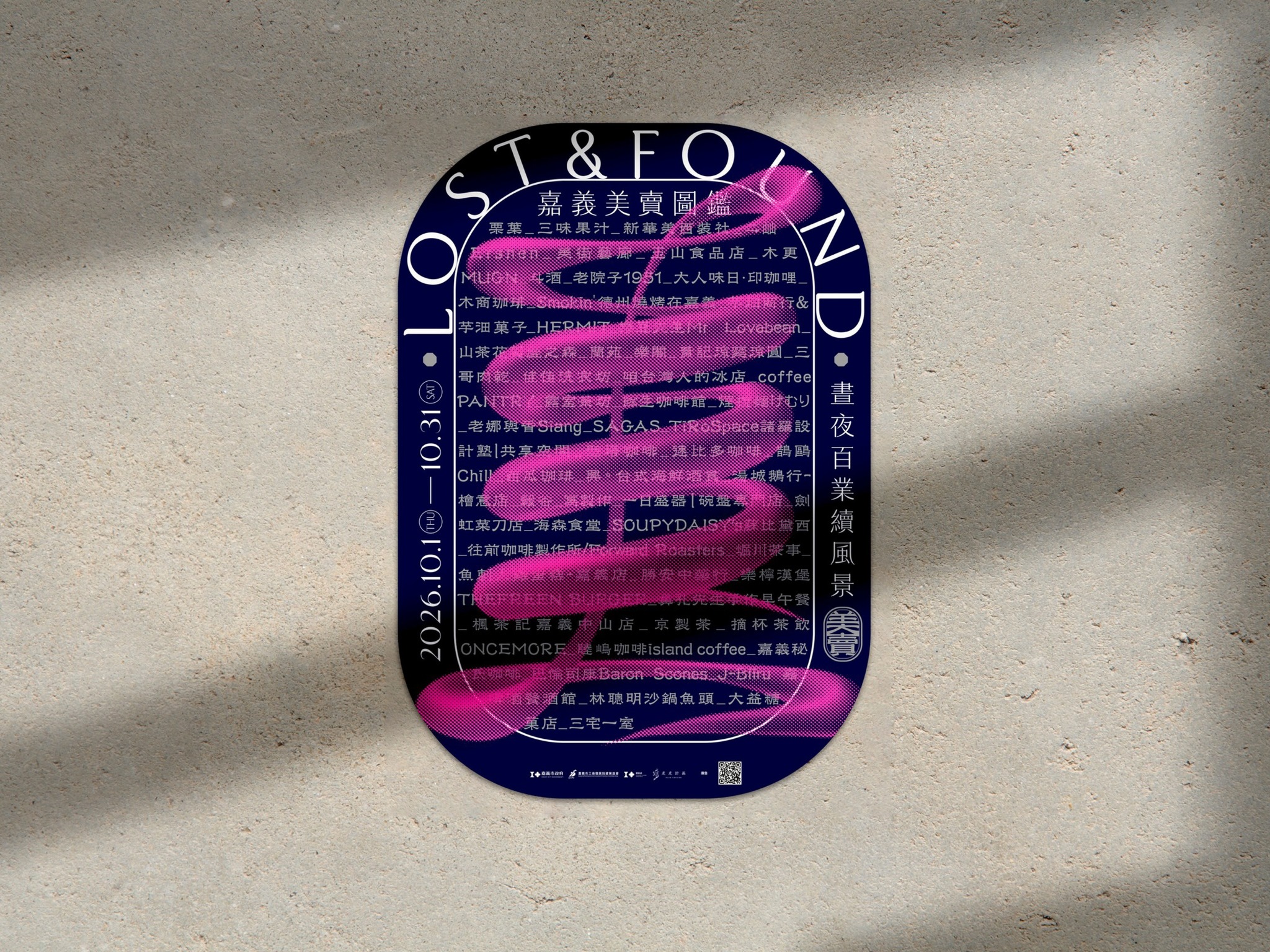 長瑩紙業-Ever Prosperous | Xinbei