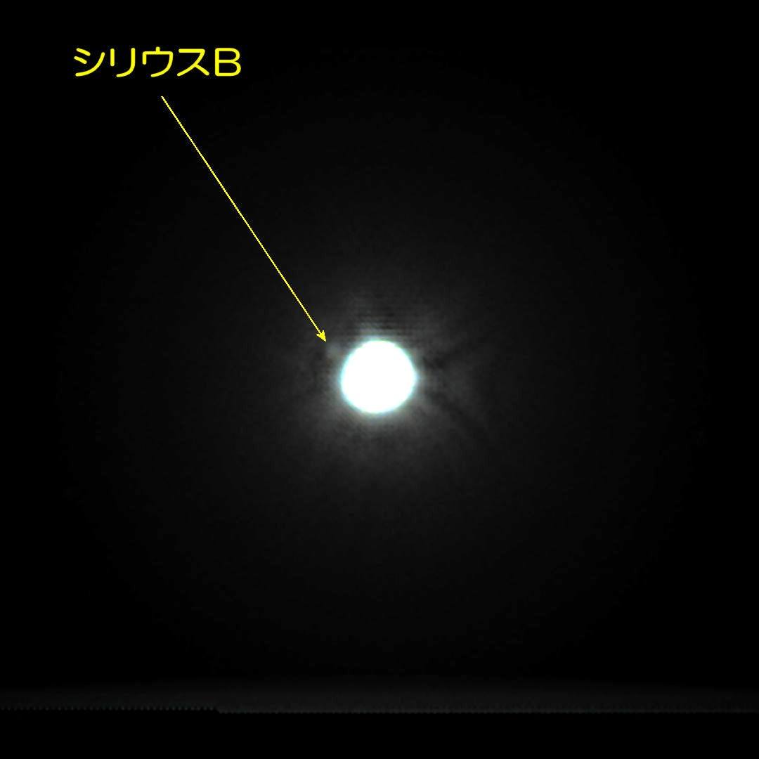 Svbony 天文クラブ | 2/14シリウスB💫です | Facebook