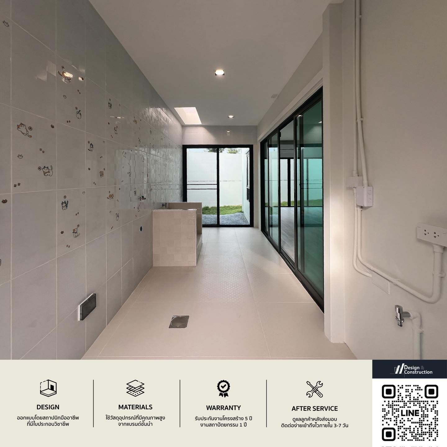 W Design & Construction - ต่อเติมบ้าน ห้องครัว ห้องซักรีด หลังคาโรงจอดรถ