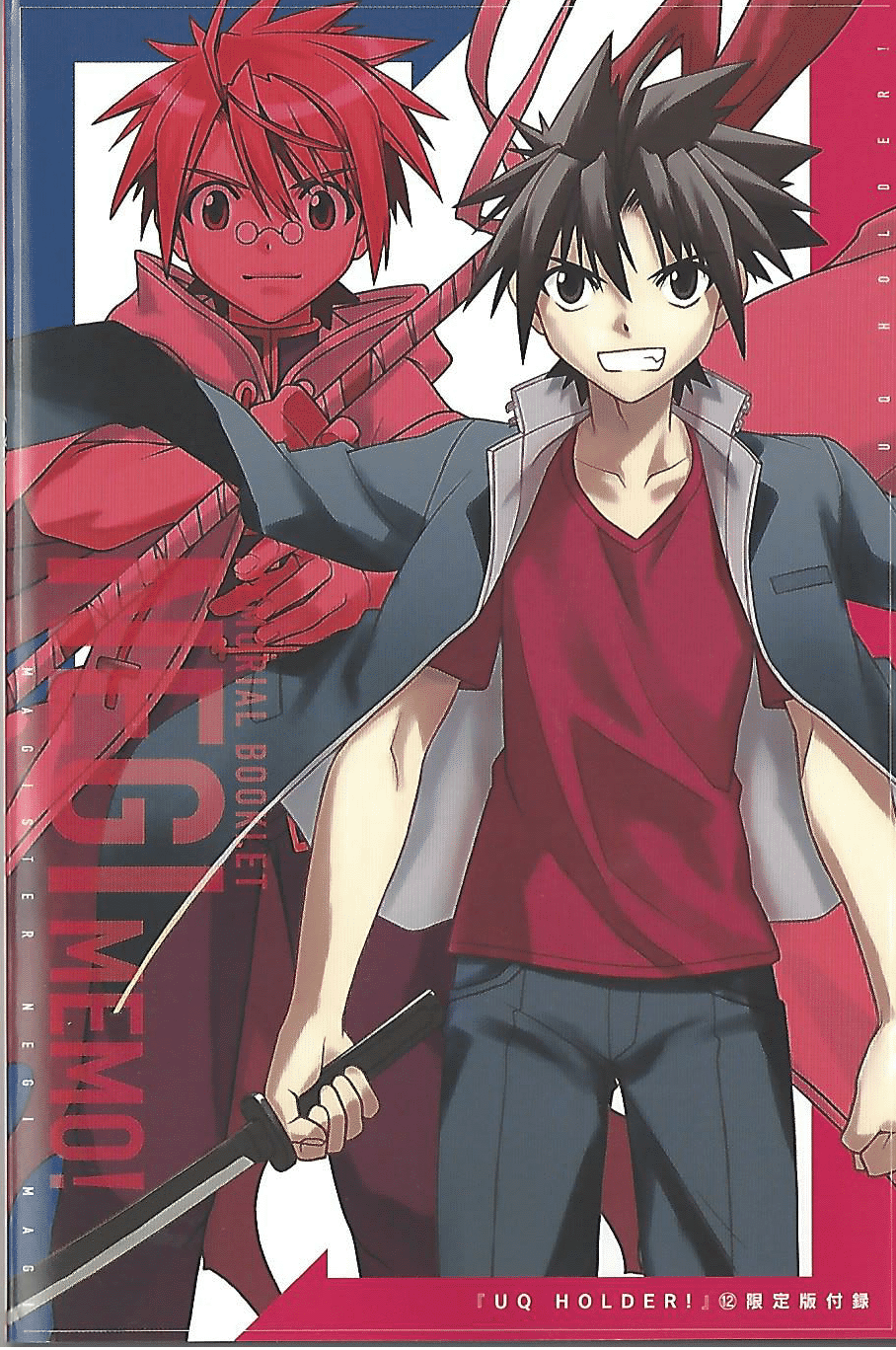 Uq Holder Touta Konoe Walking The Same Path As His Facebook