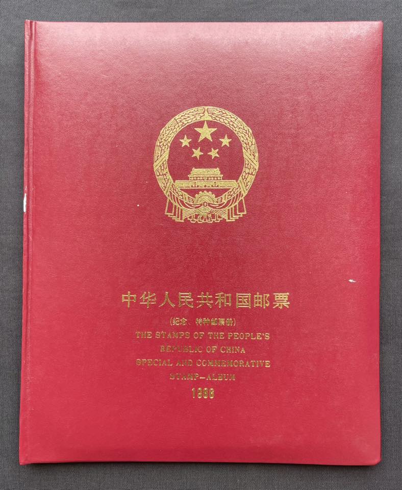 中国杭州　１９８６年版 Y5863｛2002｝ 1986 China 🇨🇳 Annual Stamp Album 1986年中国全年