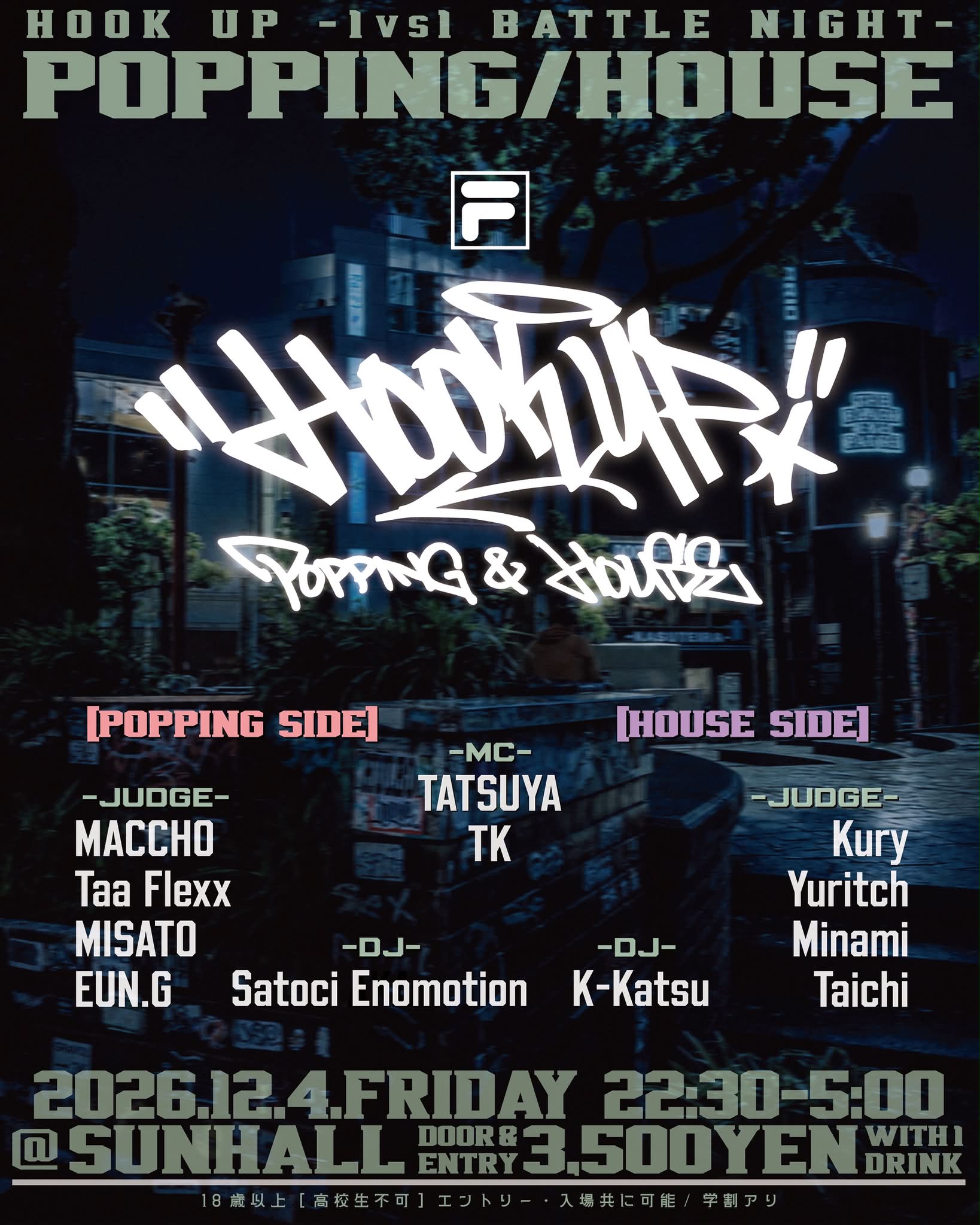 DANCE DELIGHT | Osaka Osaka