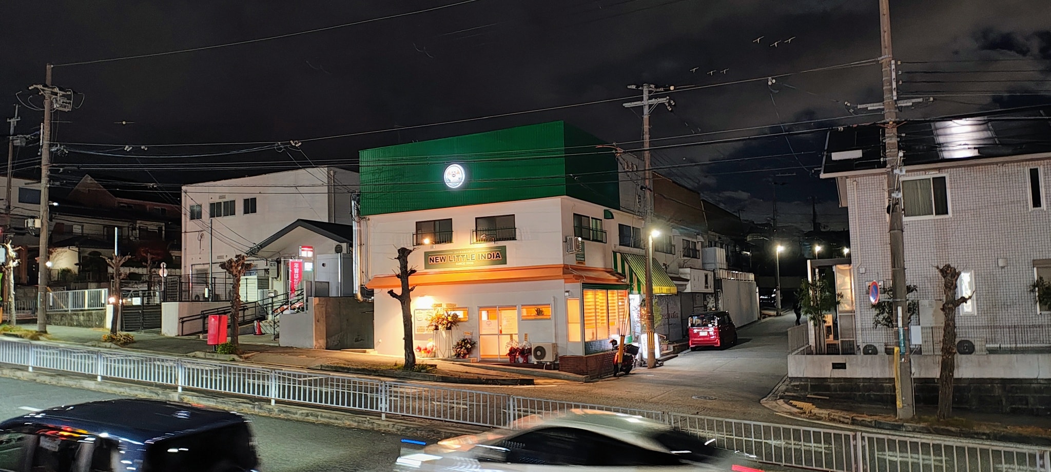 萩原 台