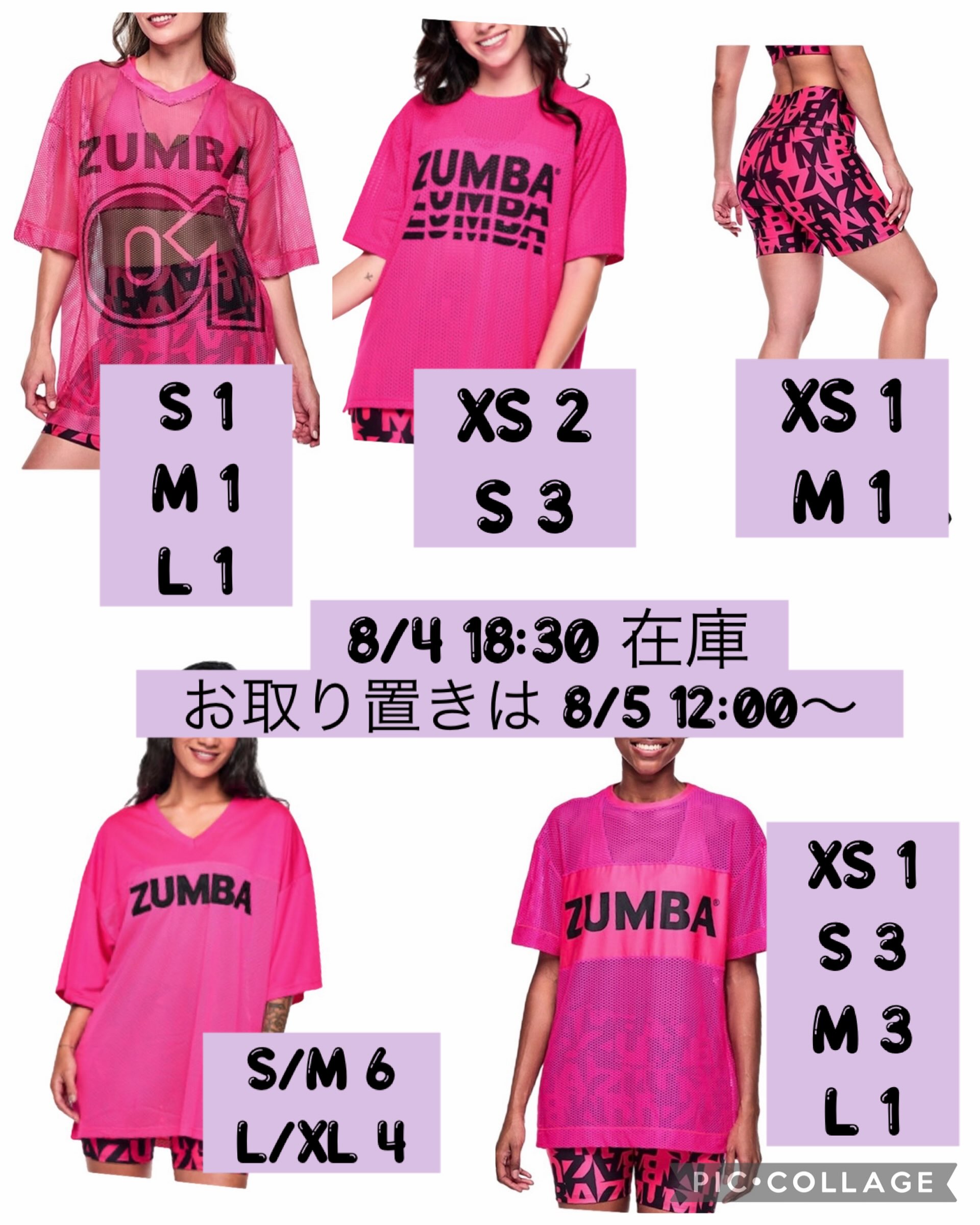 Salon de ZUMBA | Setagaya-ku Tokyo