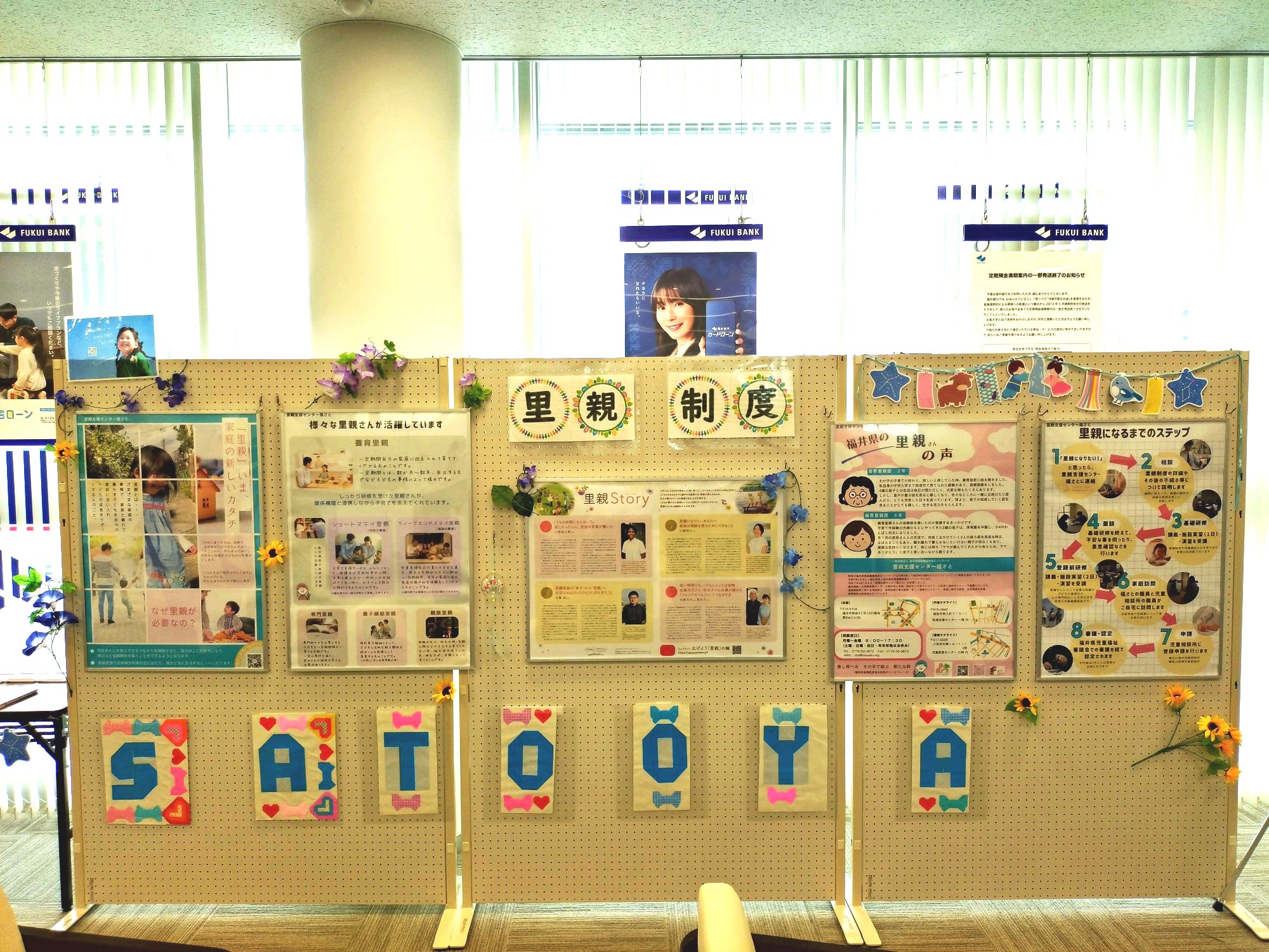 福井県写真帳「目で見る明治の福井」68頁／書籍・専用ケース付 福井銀行 - 金津支店_集合写真 | Facebook