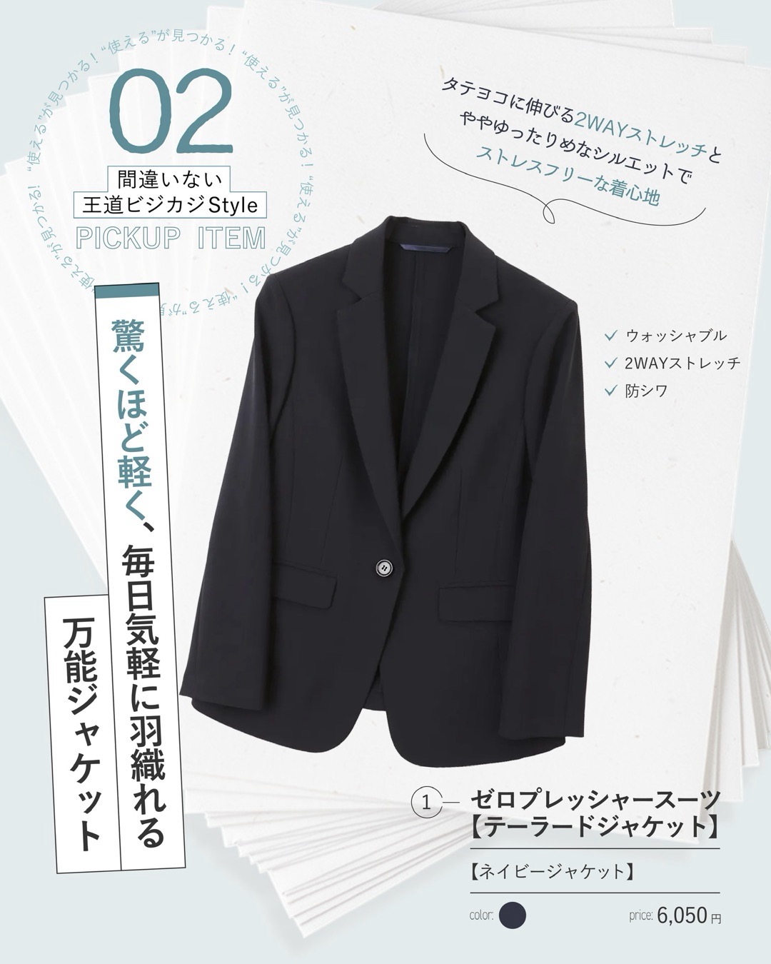 洋服の青山 - 【とっておきのリクルートスーツ】 こんばんは☆8/23投稿
