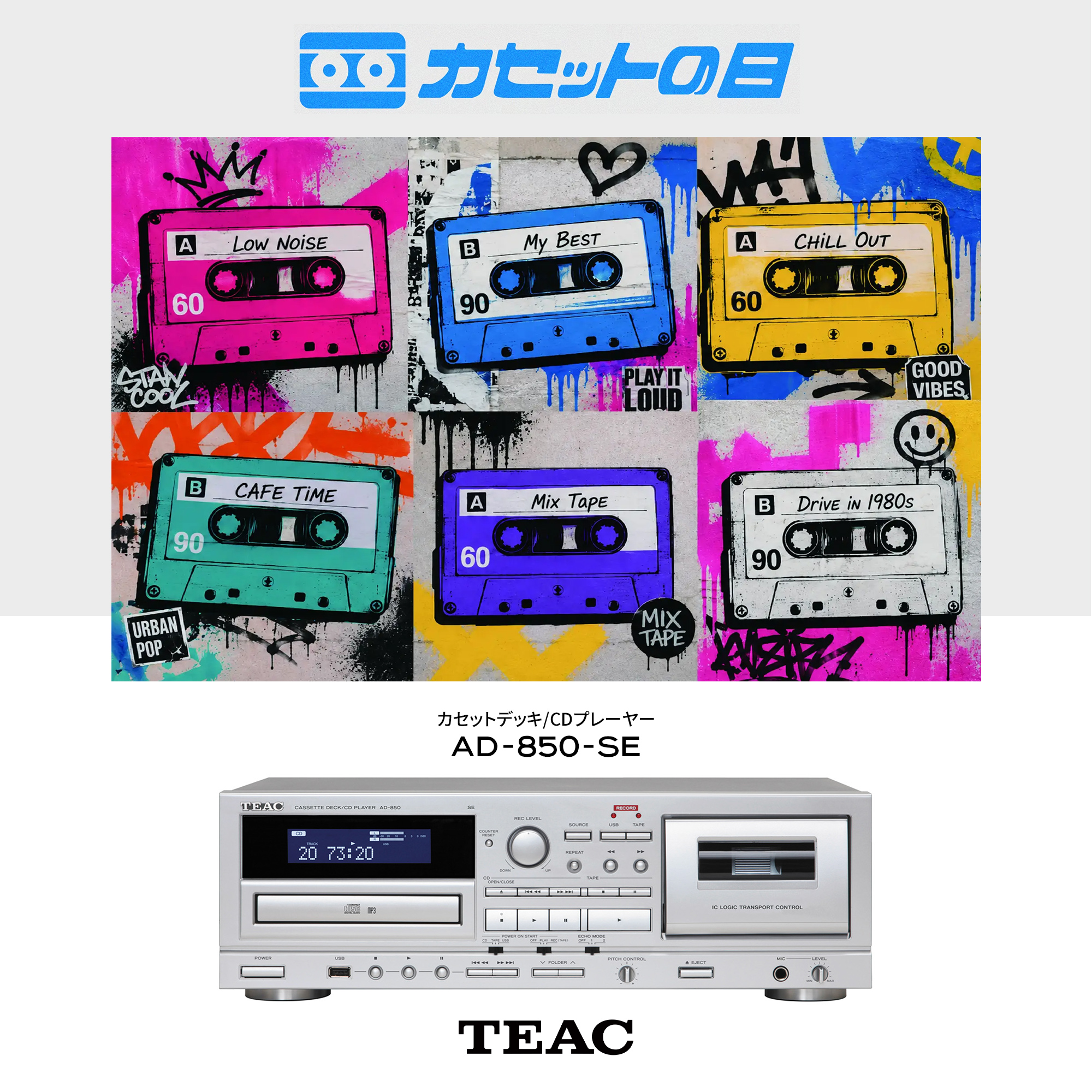 TEAC - W-1200 ダブルカセットデッキ USB接続でデジタルアーカイブも