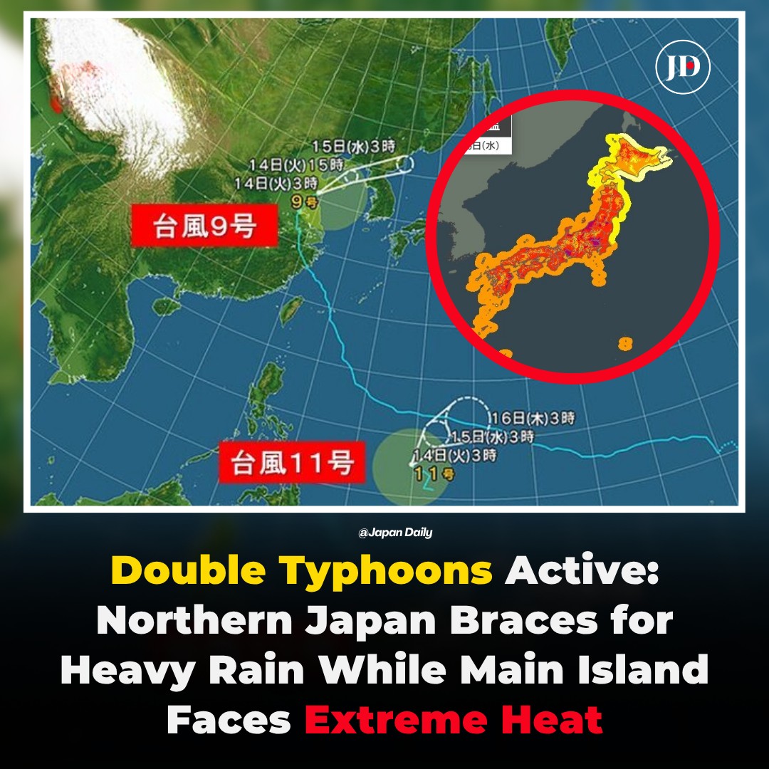 今 台風 は 何処