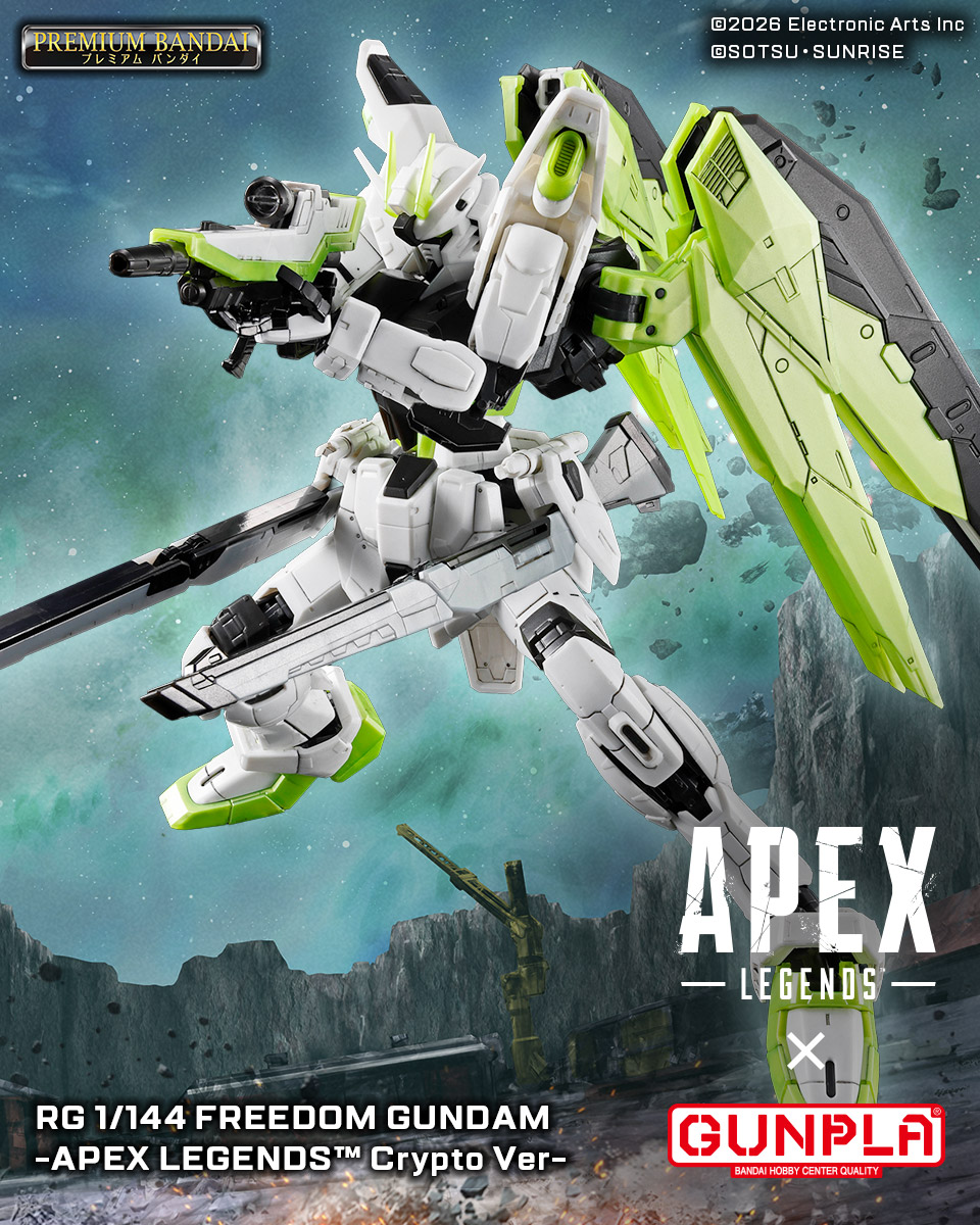 Gundam - P-Bandai: RG 1/144 Freedom Gundam -APEX LEGENDS™ Crypto