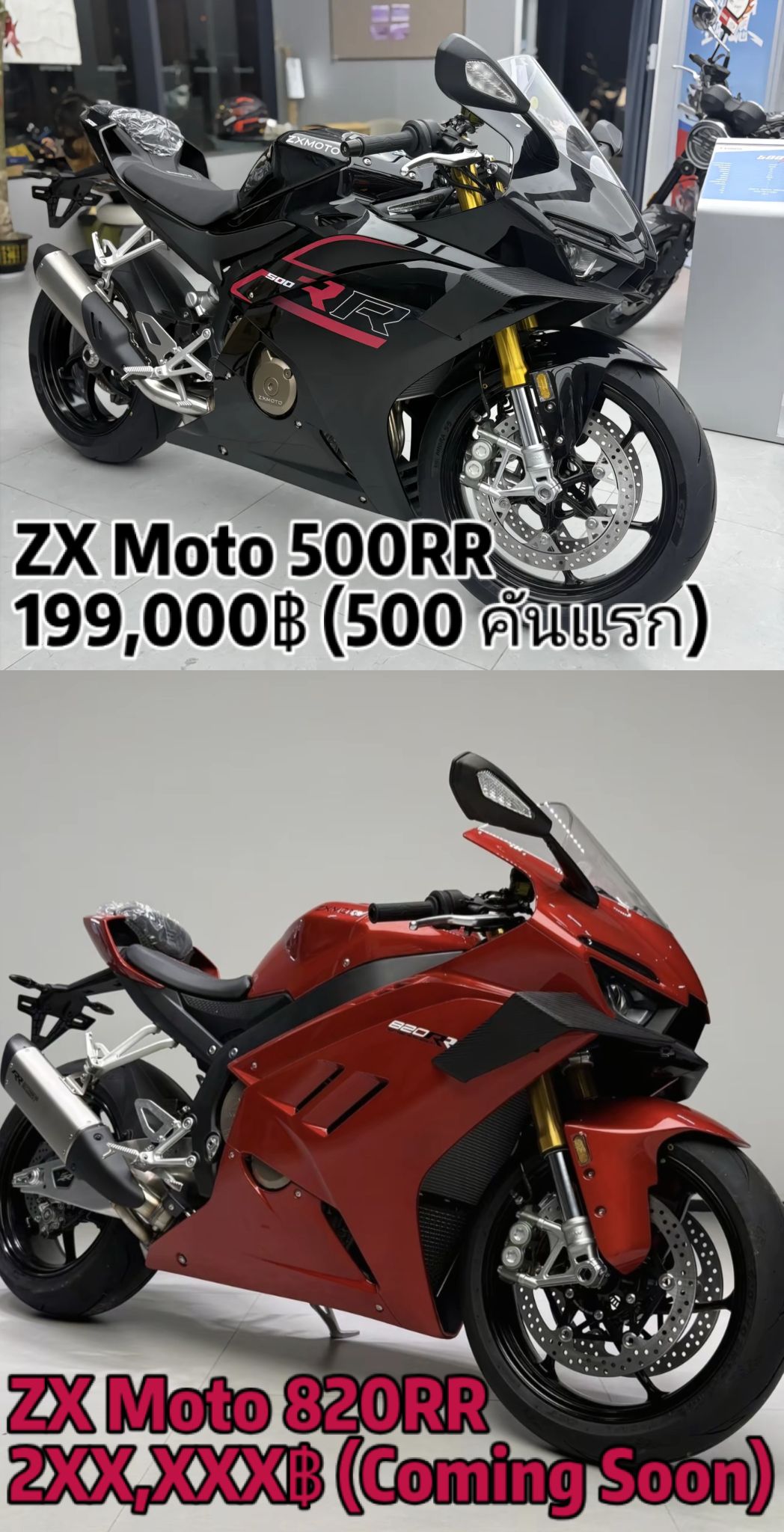 ZX Moto 