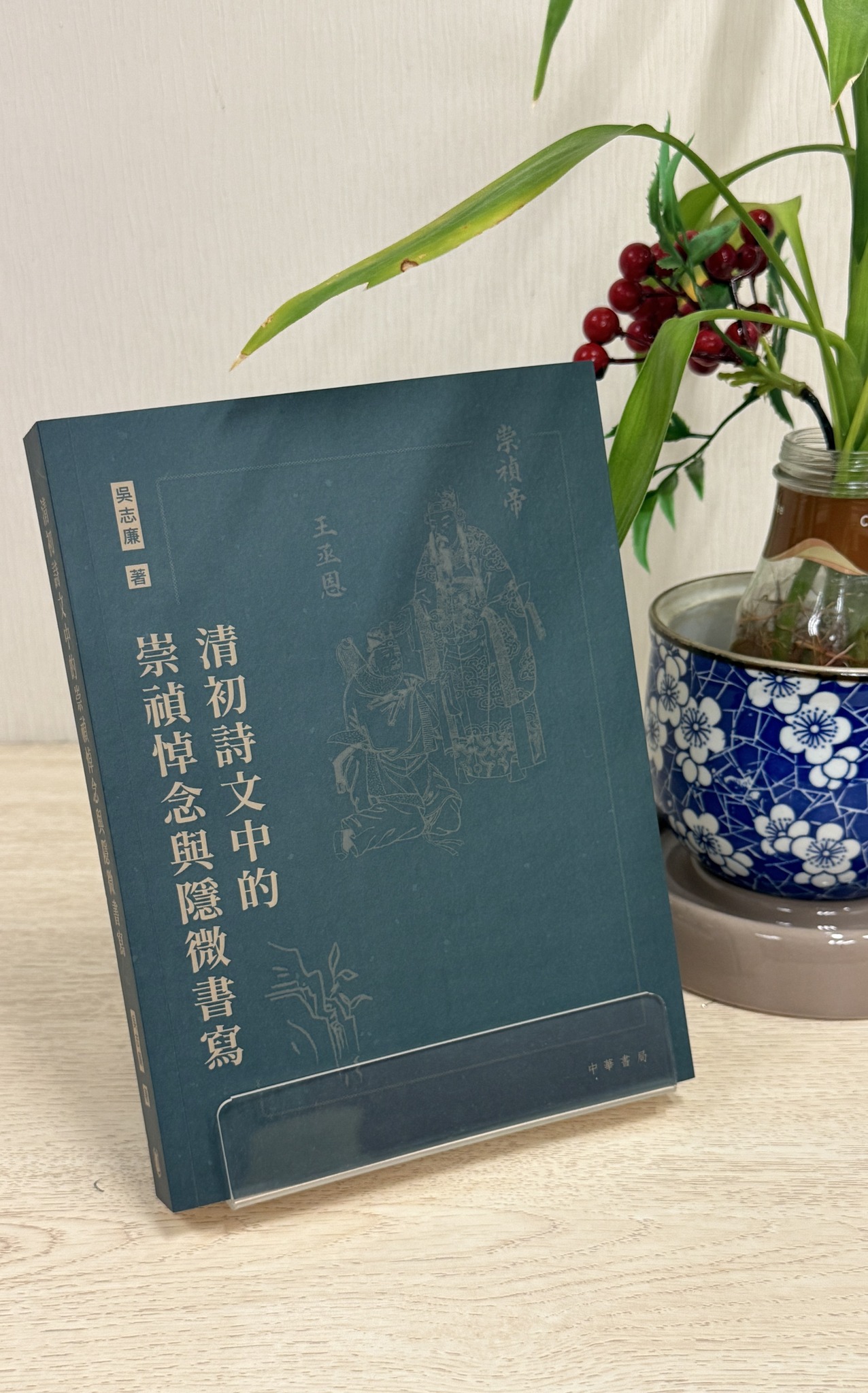 香港中華書局(@ChungHwaBook) • Facebook