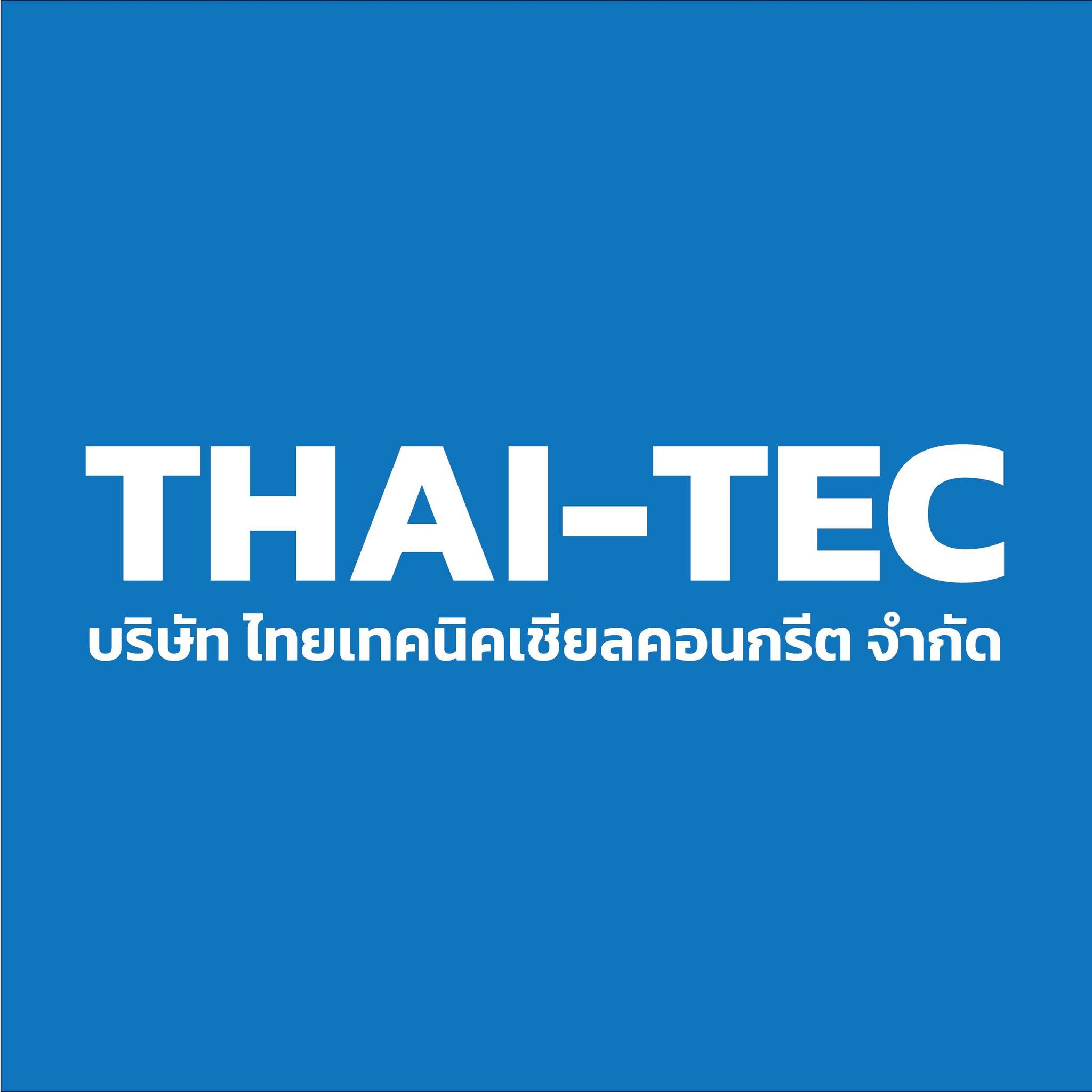 THAI-TEC - 🏭ออเดอร์แน่นทุกแท่นผลิตกันเลยค่ะช่วงนี้ ตอนนี้ทีมงานของเรา