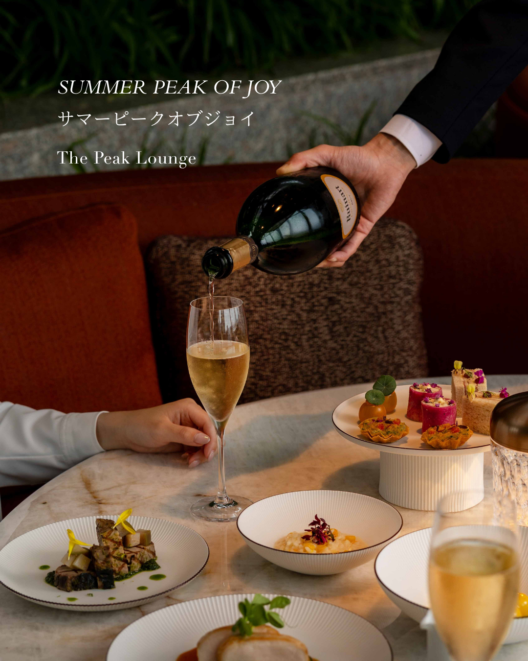 Park Hyatt Tokyo - パーク ハイアット 東京 | Shinjuku-ku Tokyo