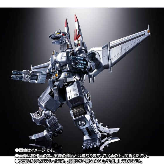超合金 メカゴジラ（生頼範義ポスターVer.）が登場❗ スーツイメージの