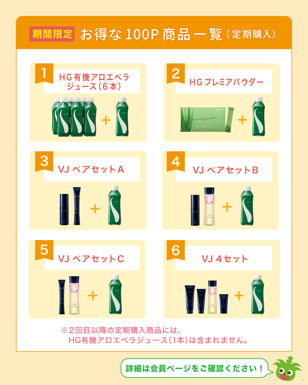 ハーモニーグリーン Harmony Green | Chiyoda-ku Tokyo