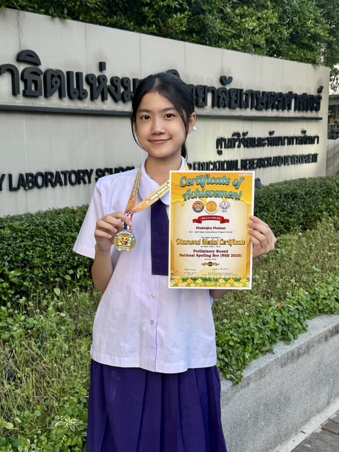 Satit Kaset IP - Meet the student who is our pride today!... | Facebook