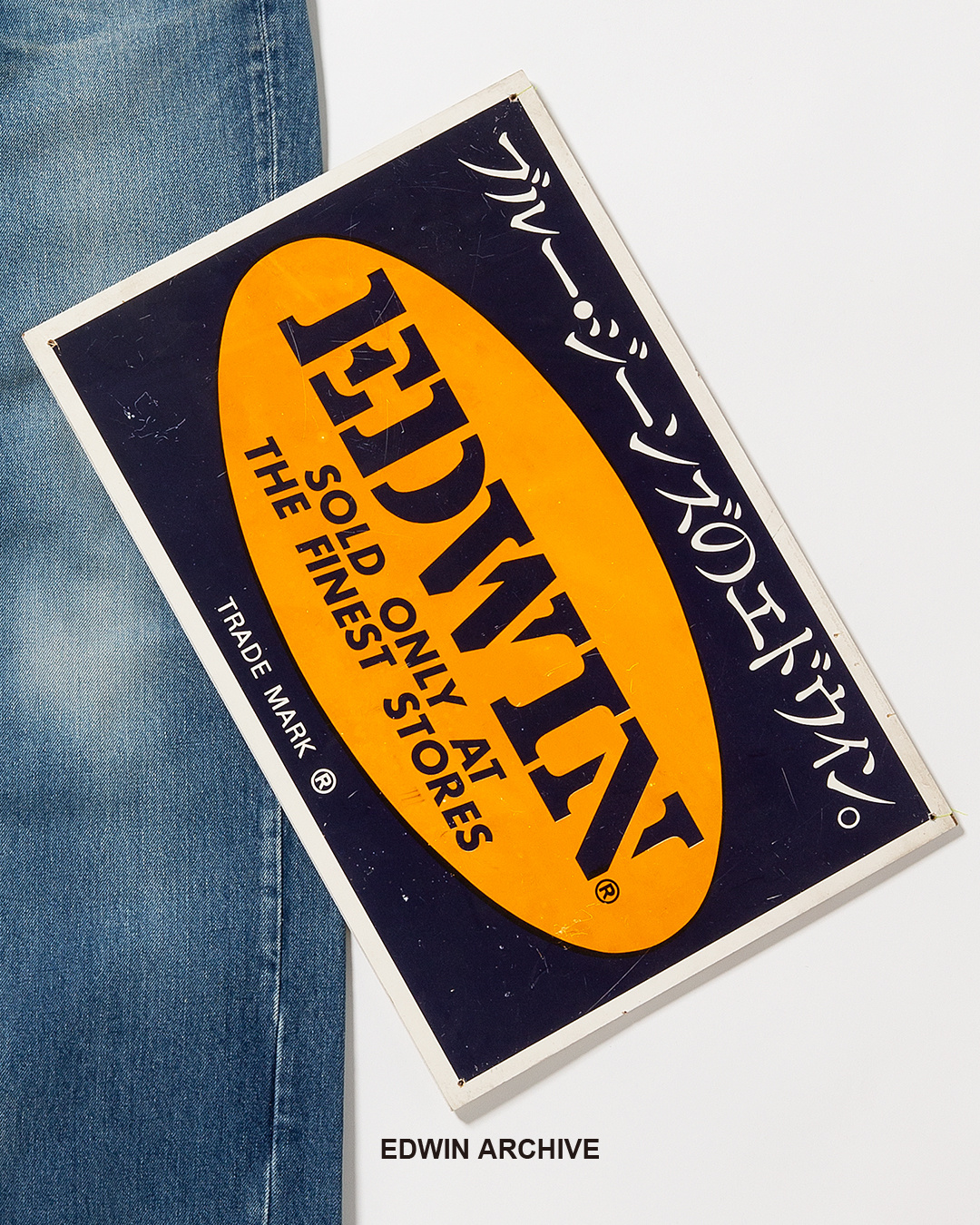 日本製　メンズEDWINレザーパッチ 505 穿きつぶせ、ヴィンテージ。 Leather label(革ラベル) 「レザー