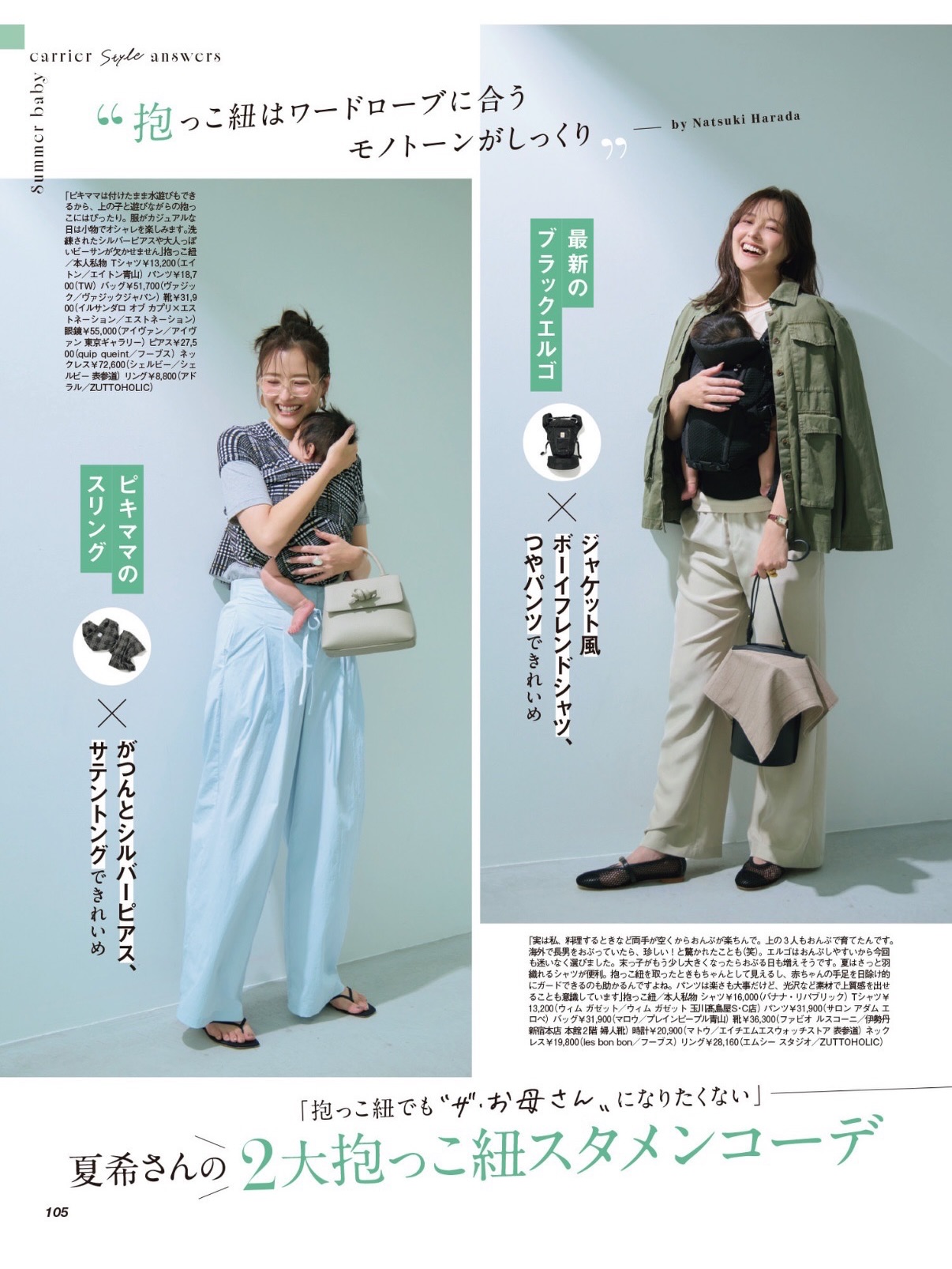 明日10／16日から！！ 新サイズ展開始めます😊 Sサイズ⇨今までより