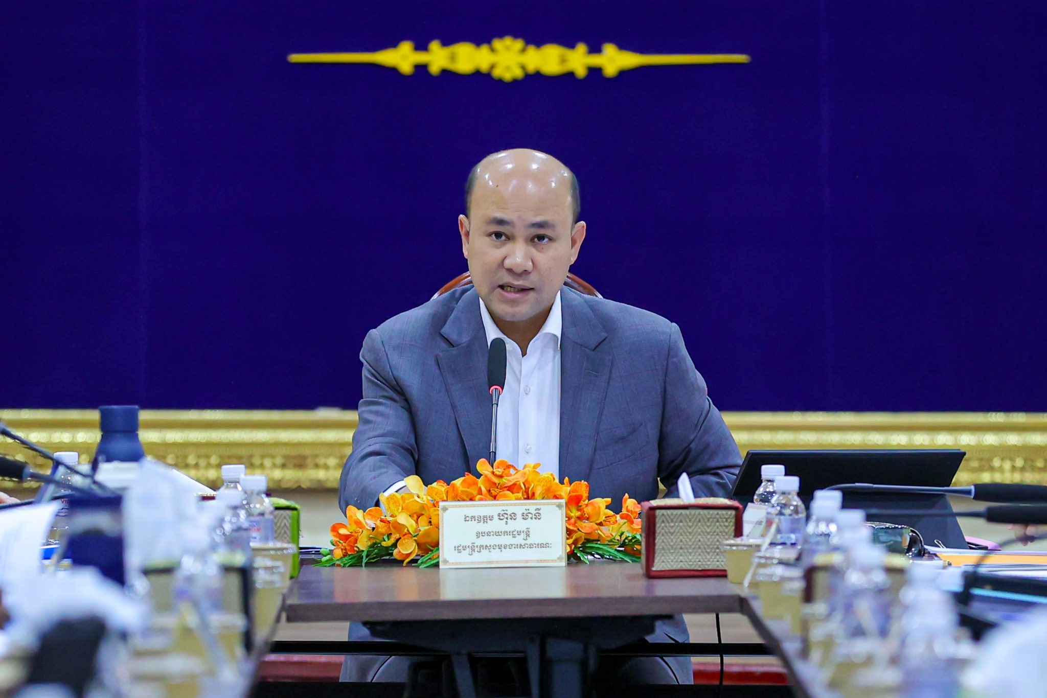 Hun Many - អភិក្រមការងាររបស់ក្រសួងមុខងារសាធារណៈគឺ... | Facebook