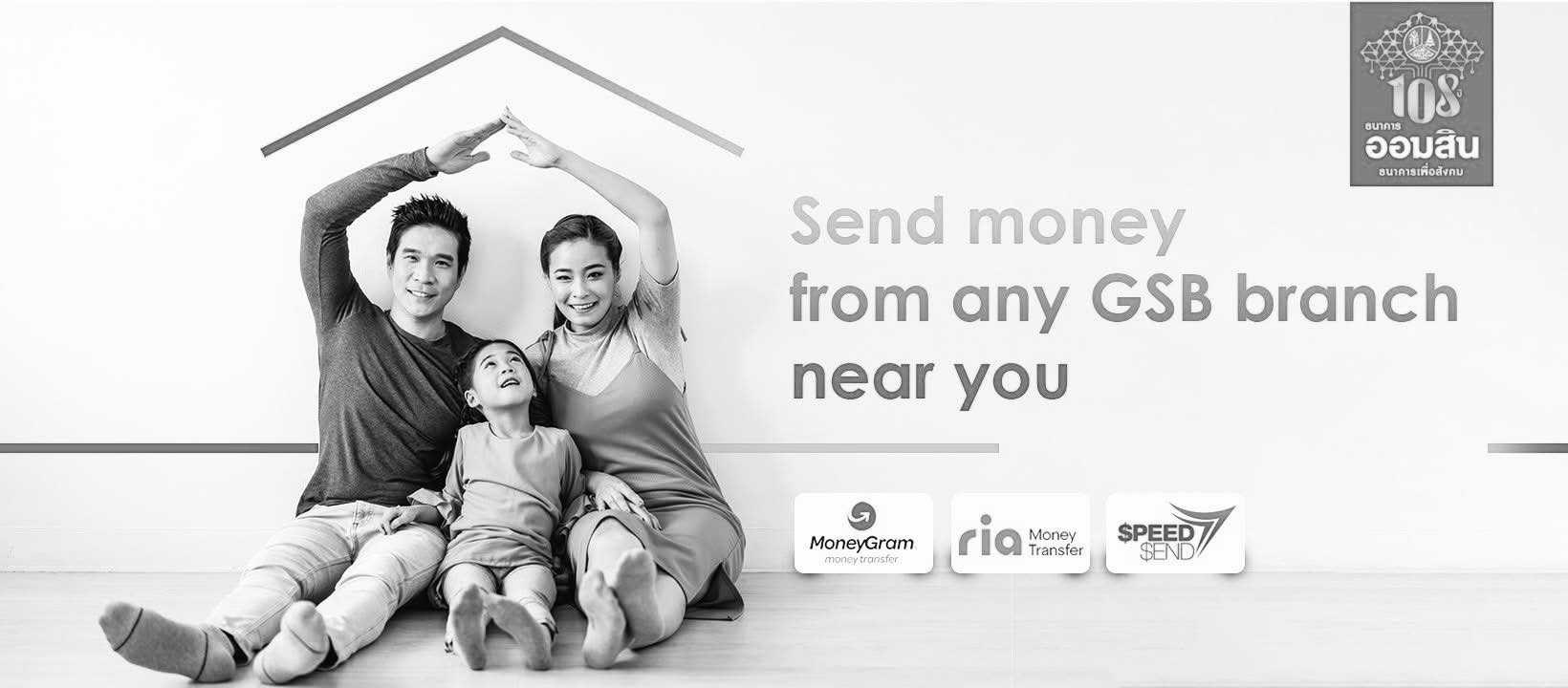 GSB Exchange & Transfer