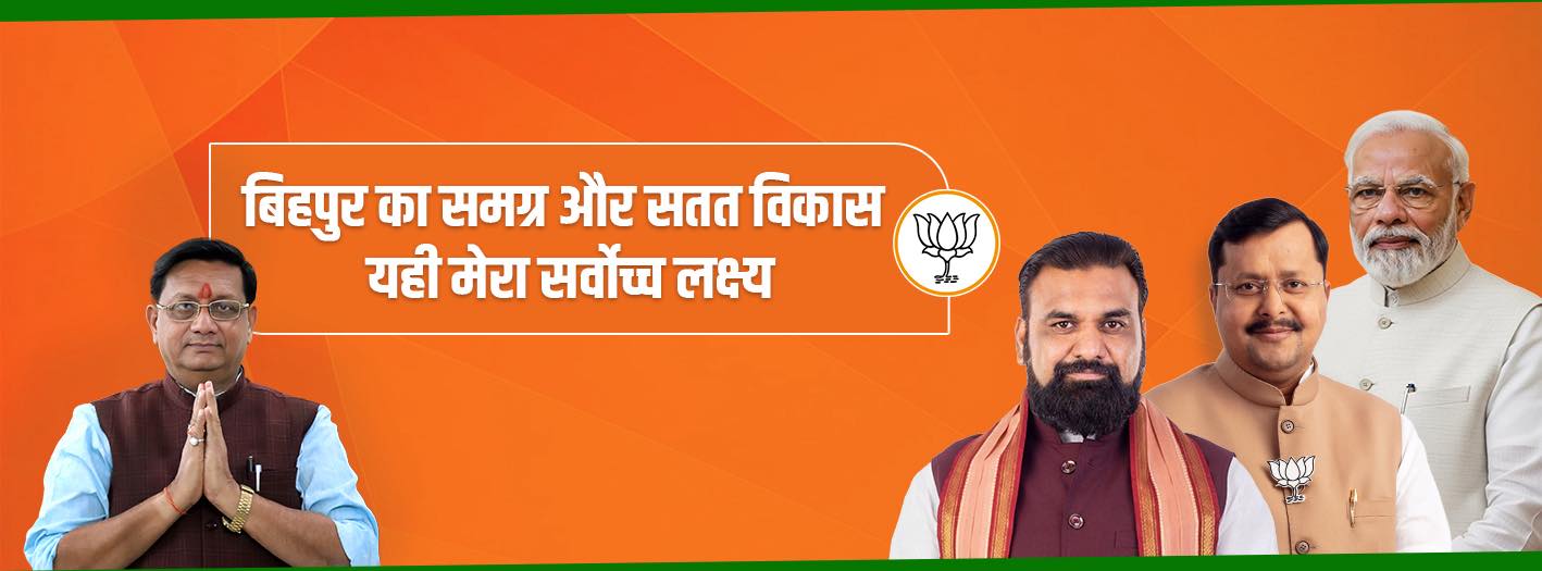 Rahul Ranjan - Jspt कंपनी के मालिक प्रशांत किशोर जी की... | Facebook
