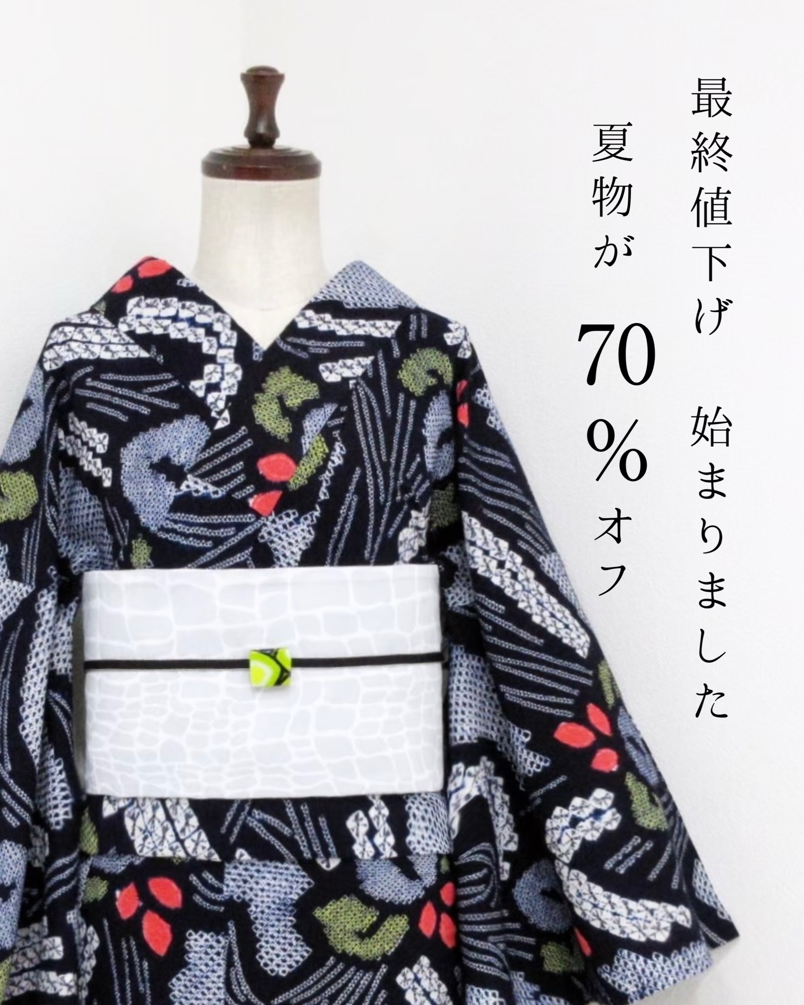 雅星本店 | Kurashiki-shi Okayama