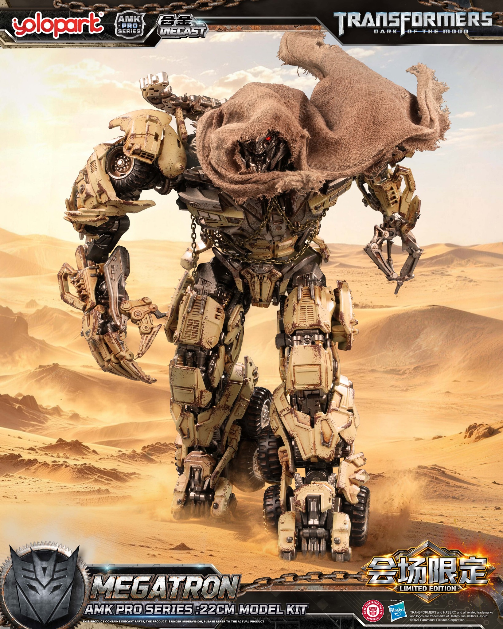 k様♡専用ページ Blokees / Blokees 布魯可積木 Galaxy Version 6 TRANSFORMERS Model