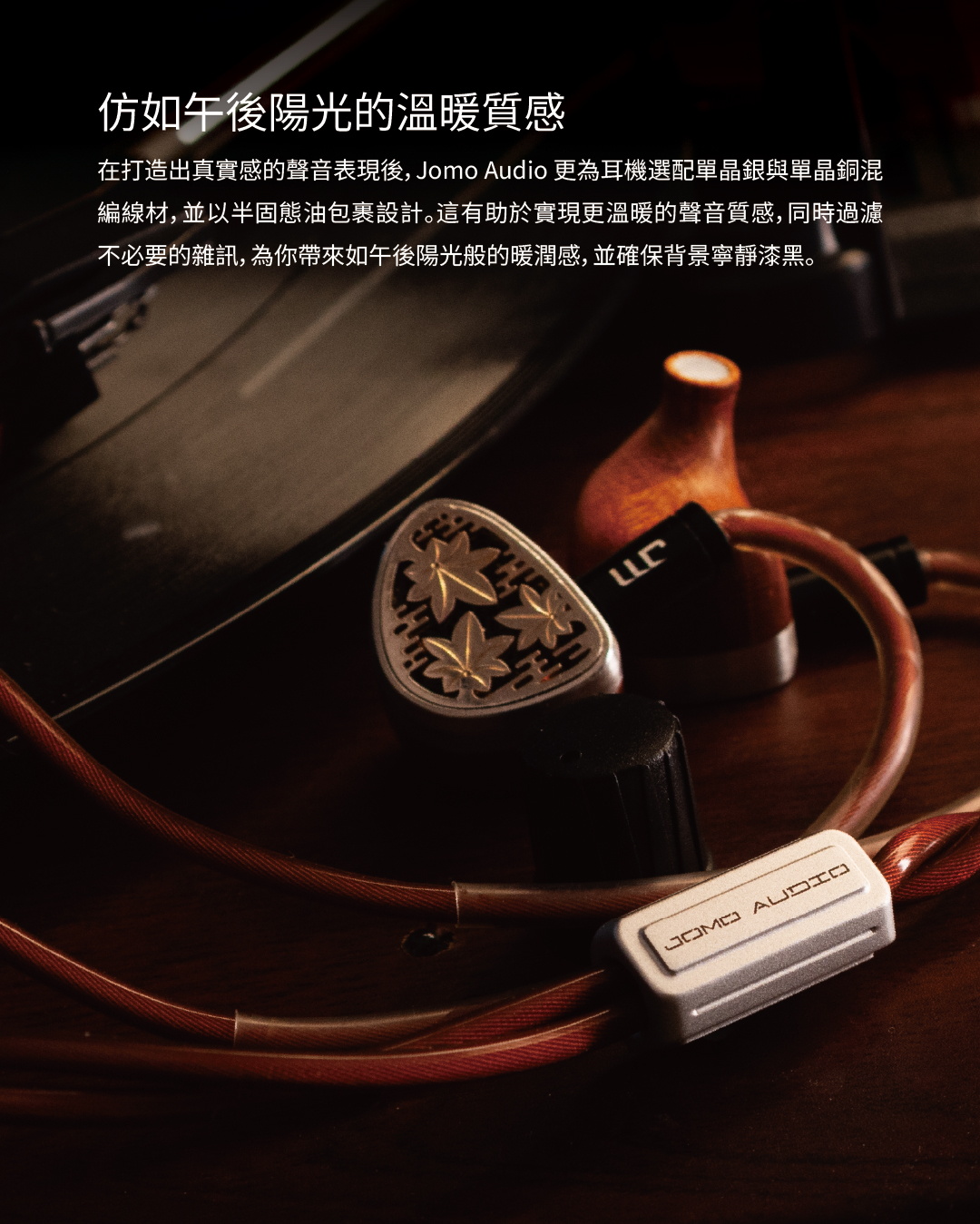 靜電旗艦開箱】蘇丹香港限定版🎉 Noble Audio Sultan 