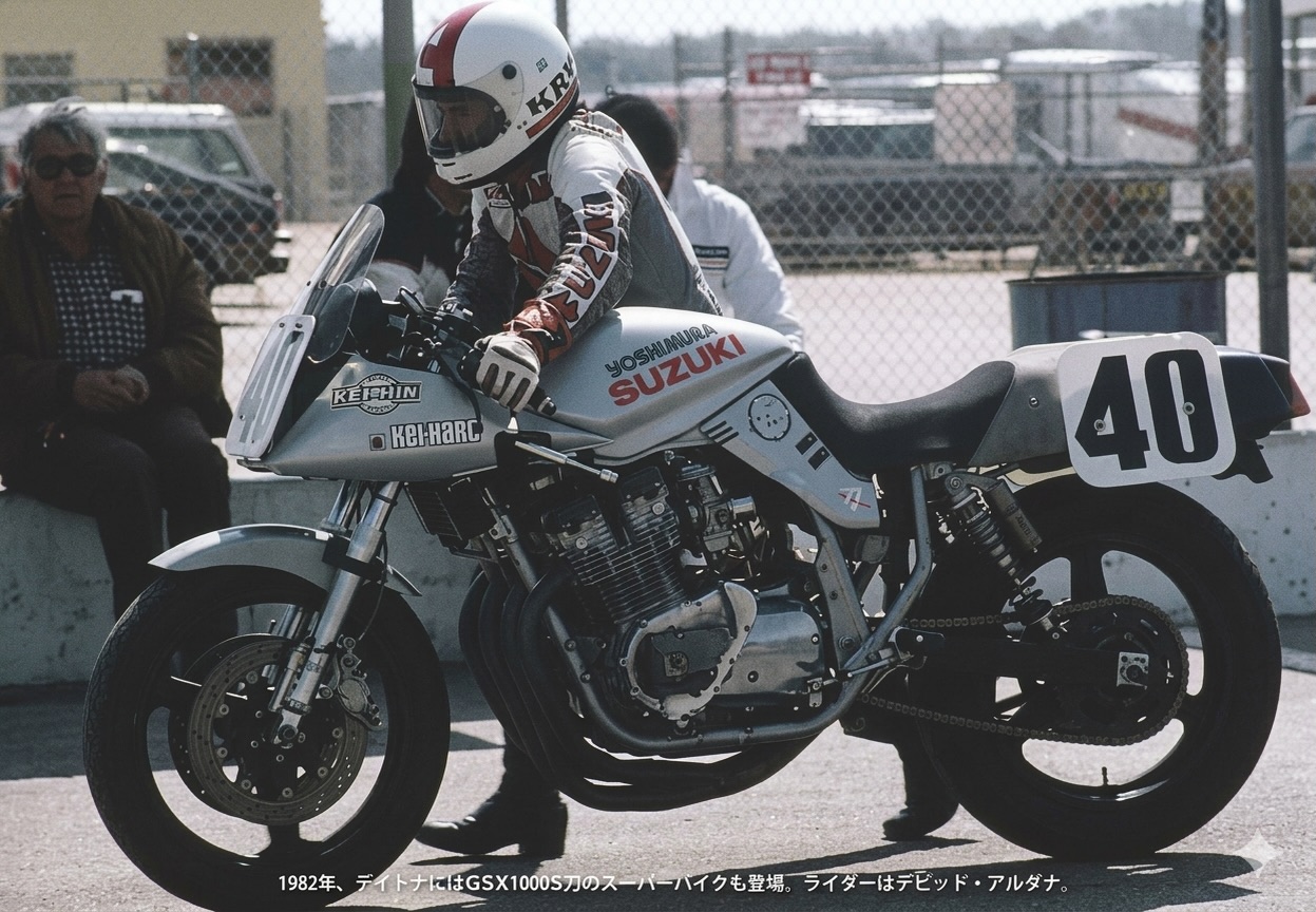 This iconic photo captures racing legend David Aldana piloting the