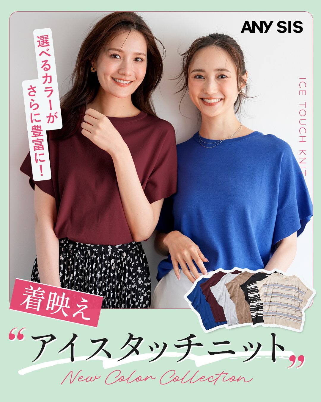 anySiS / エニィスィス - anySiS / エニィスィス added a new photo.