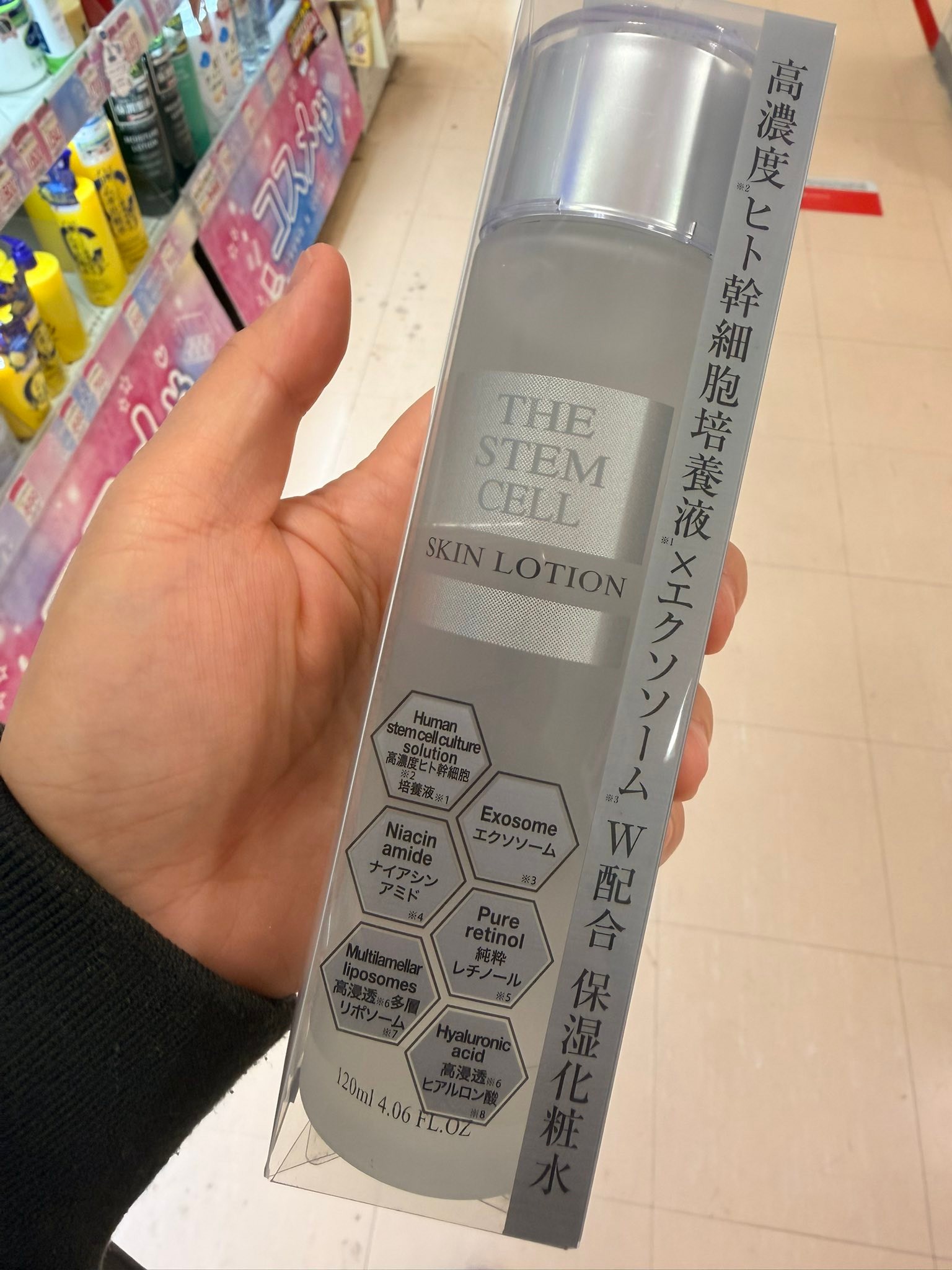 JAPAN TRENDING ‼️ THE STEM CELL SKIN LOTION ☺️ OPEN FOR PASABUY 