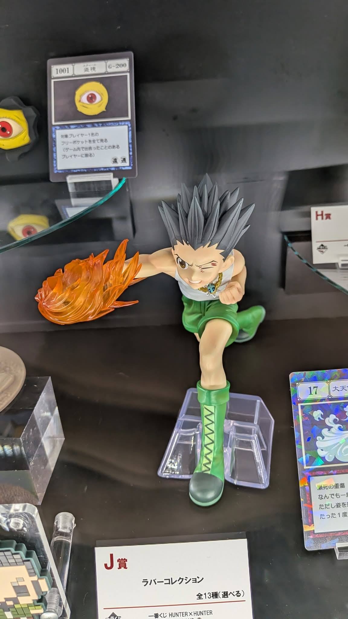 Ichiban Kuji HUNTER×HUNTER GREED ISLAND ② 📷guernicass4