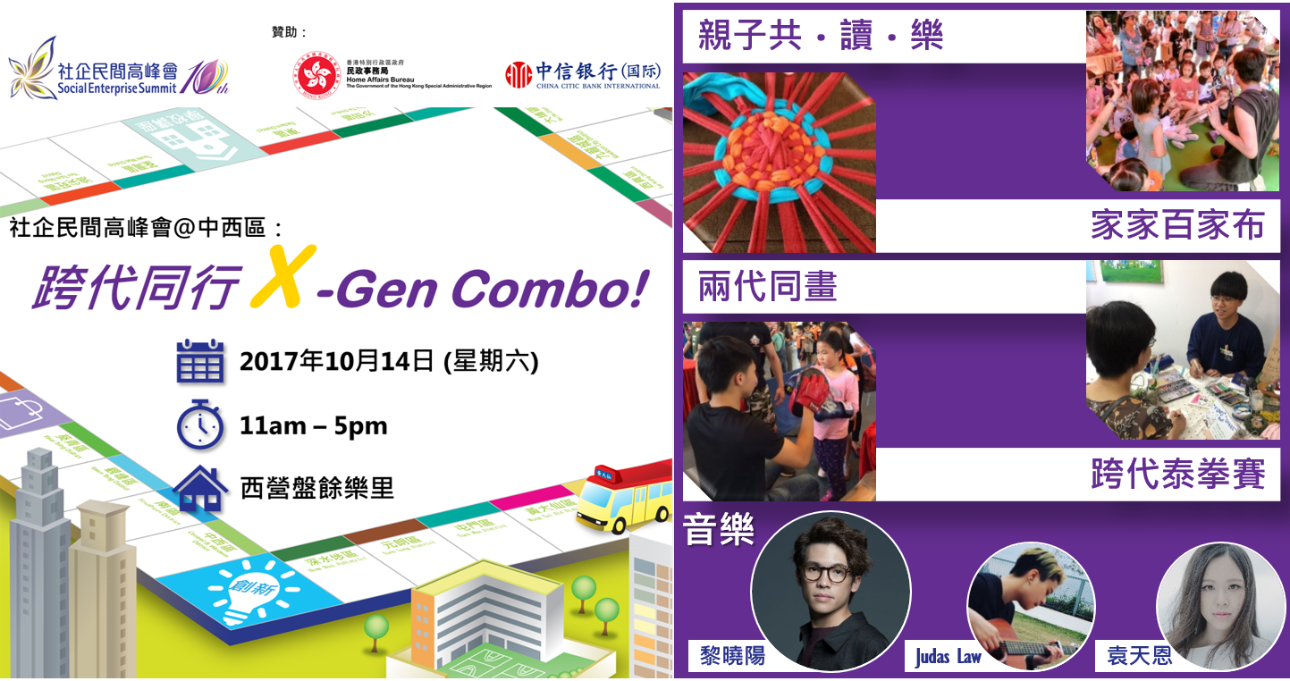 IM Creative - 我哋到時都會响餘樂里同大家一齊畫畫。到時見嘞！ #一家大細一齊黎玩 #兩代又玩又畫又溝通 | Facebook