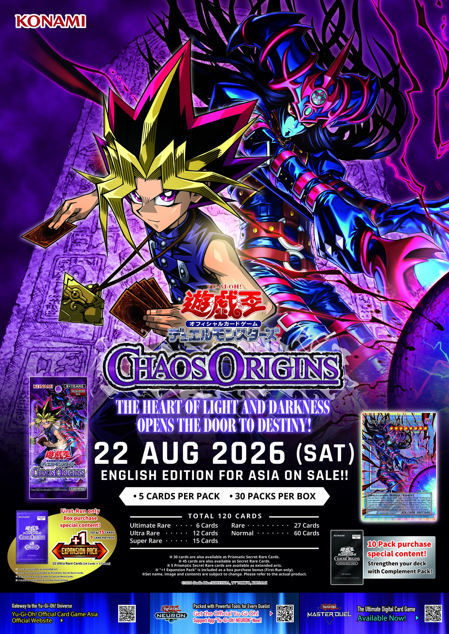 Yu-Gi-Oh! - 【New Product】 