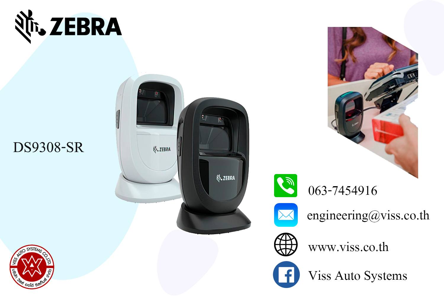 🌟Zebra🌟 👉🏻Barcode Scanner Model DS9308... - Viss Auto Systems | Facebook