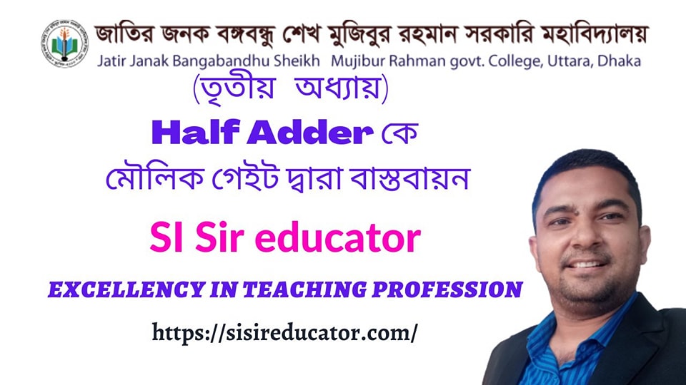 ICT by SI Sir | Facebook