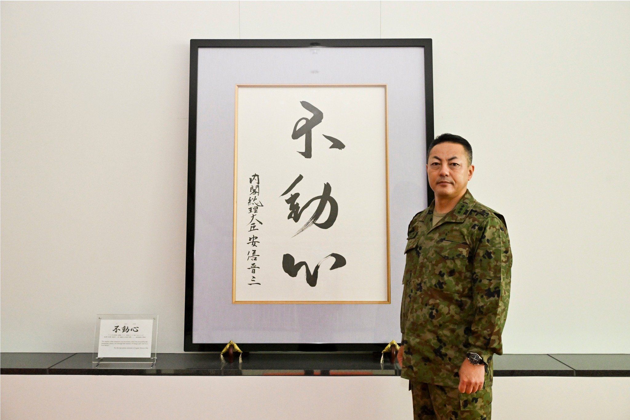 陸上総隊は、3月23日、朝霞駐屯地において ＃情報作戦隊 の編成完結