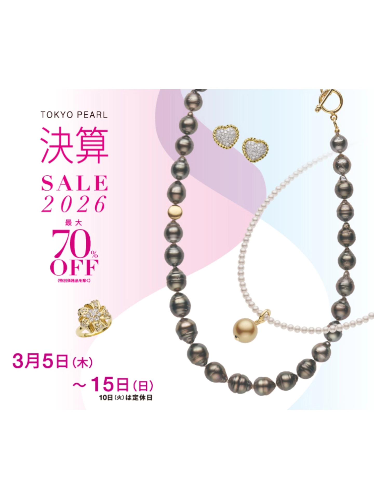 東京真珠 TOKYO PEARL (@tokyopearl.ginzashop) • Facebook