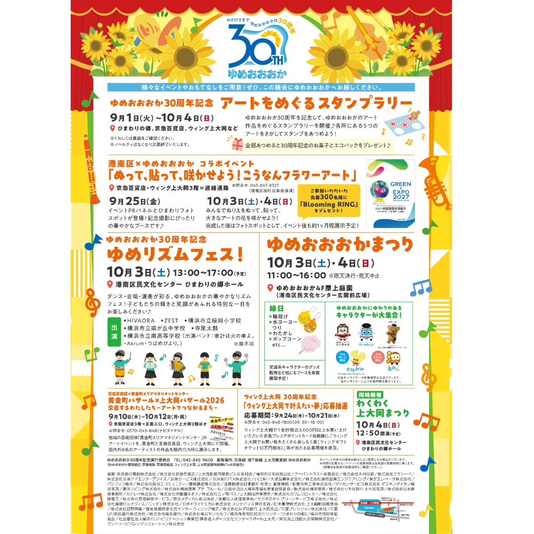 神奈川中央交通（神奈中） - 神奈川中央交通（神奈中） added a new photo.