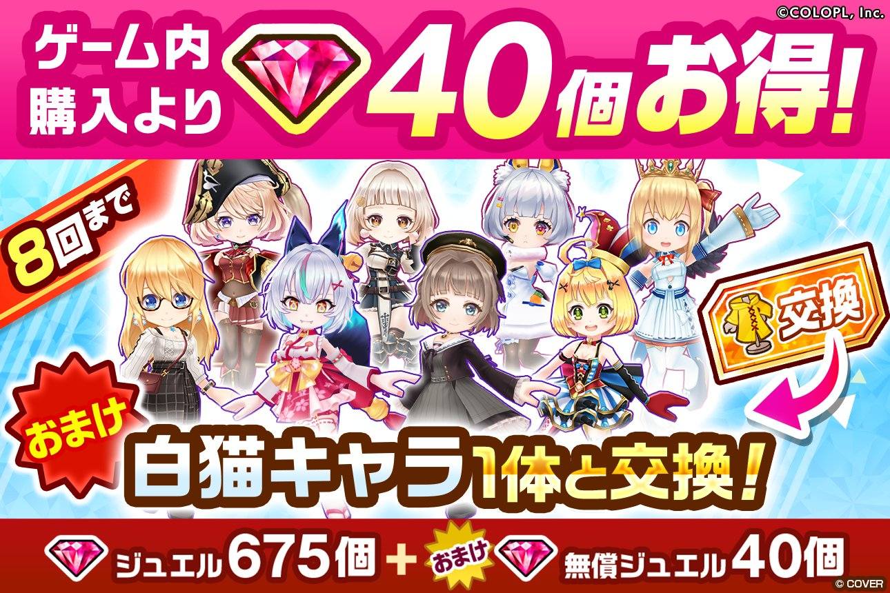 白猫プロジェクト - 白貓Project (@WhiteCatProject) • Facebook