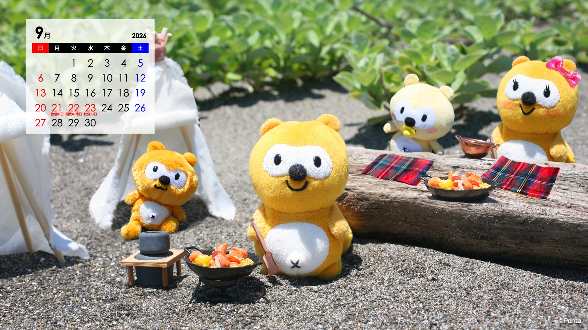 Ponta - ポンタ - Ponta - ポンタ added a new photo.